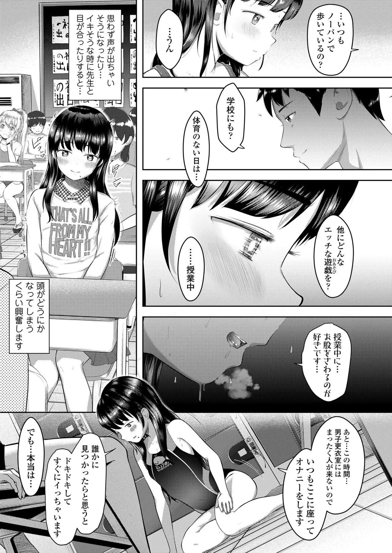 Page 182