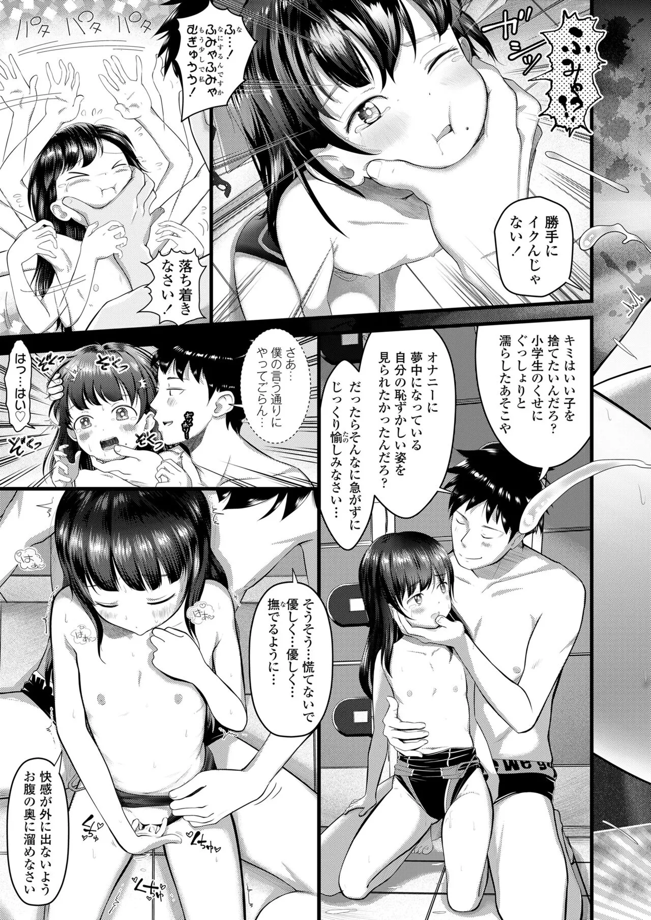 Page 186