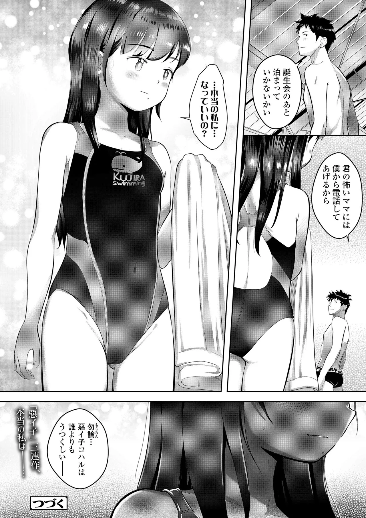 Page 199