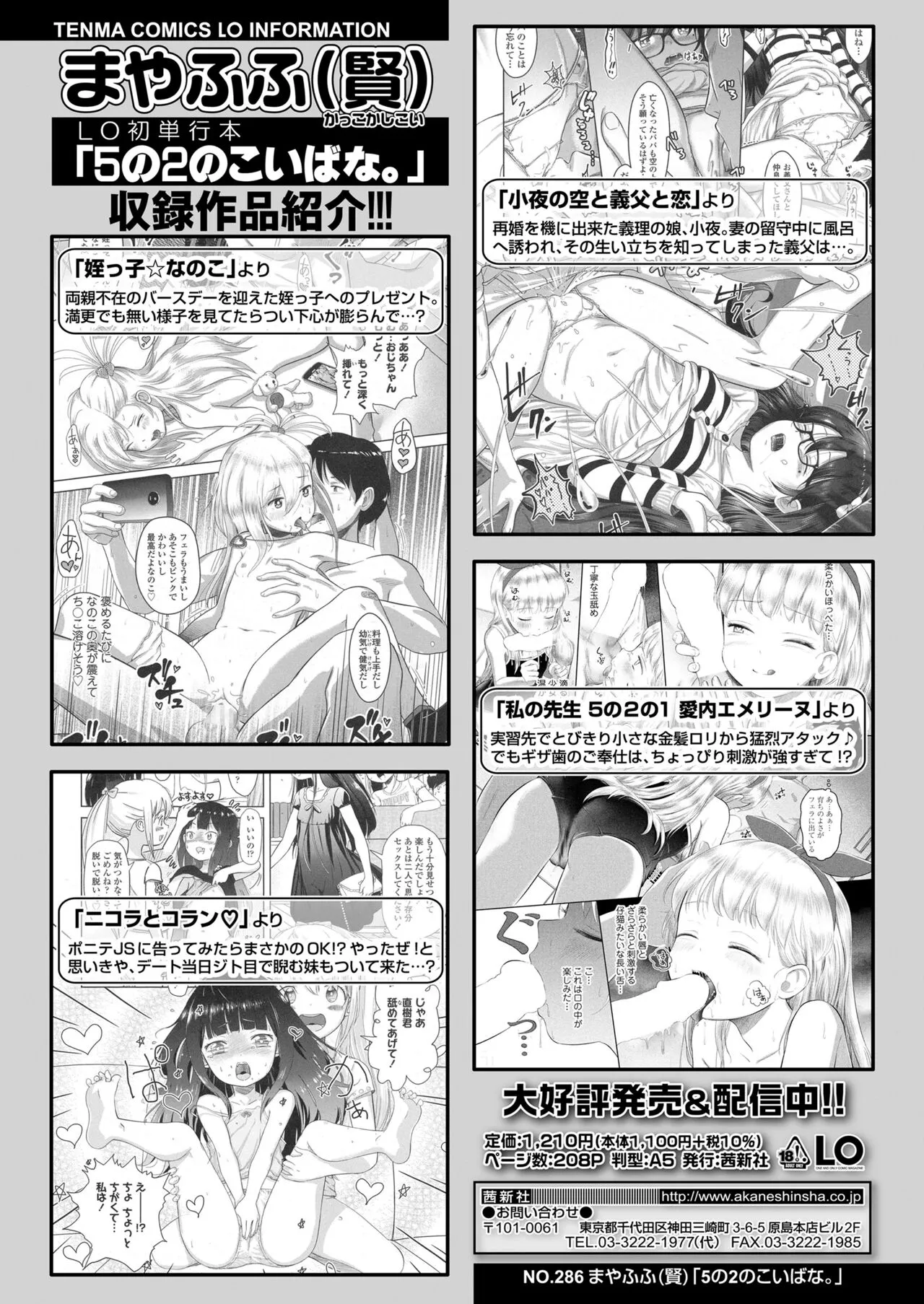 Page 201