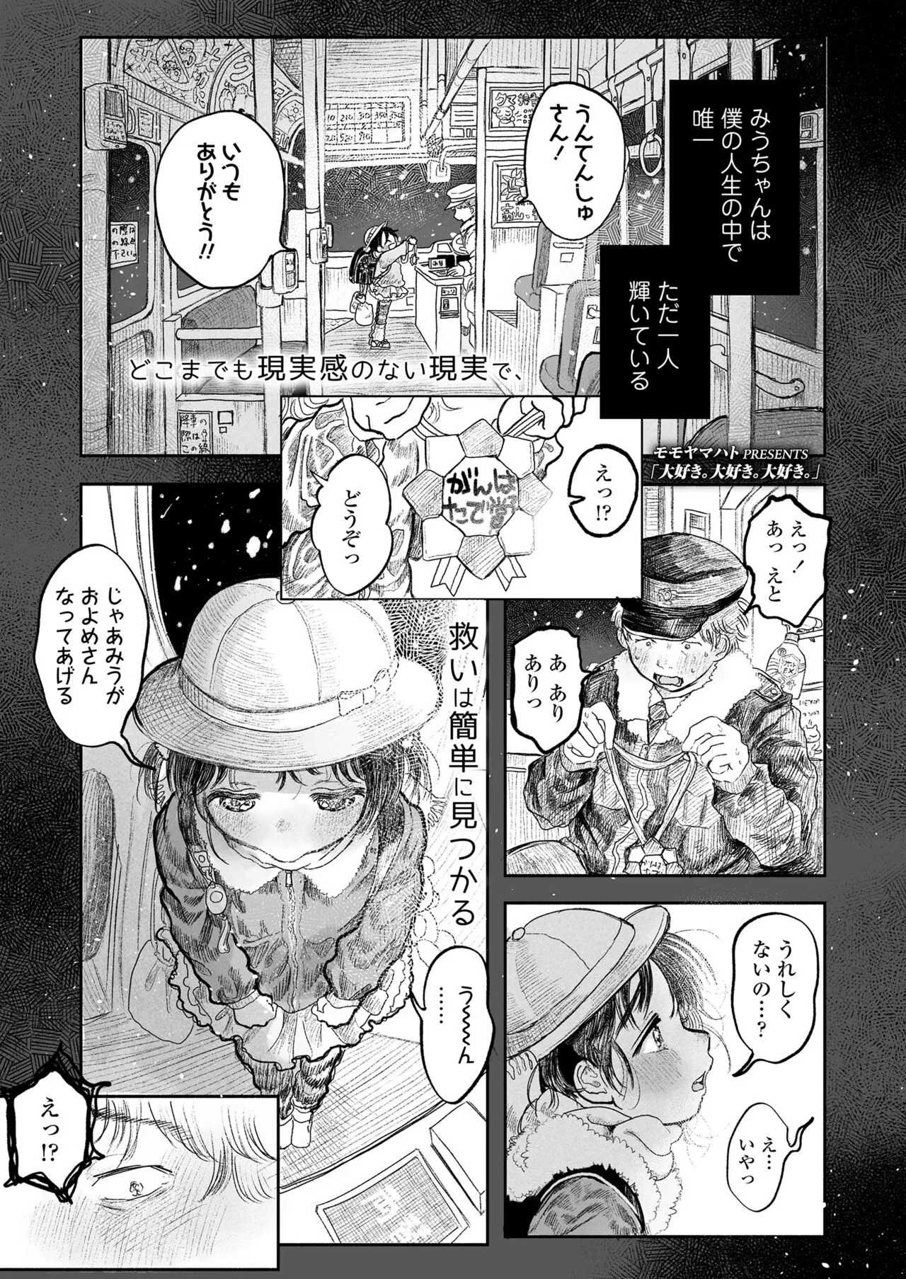 Page 202