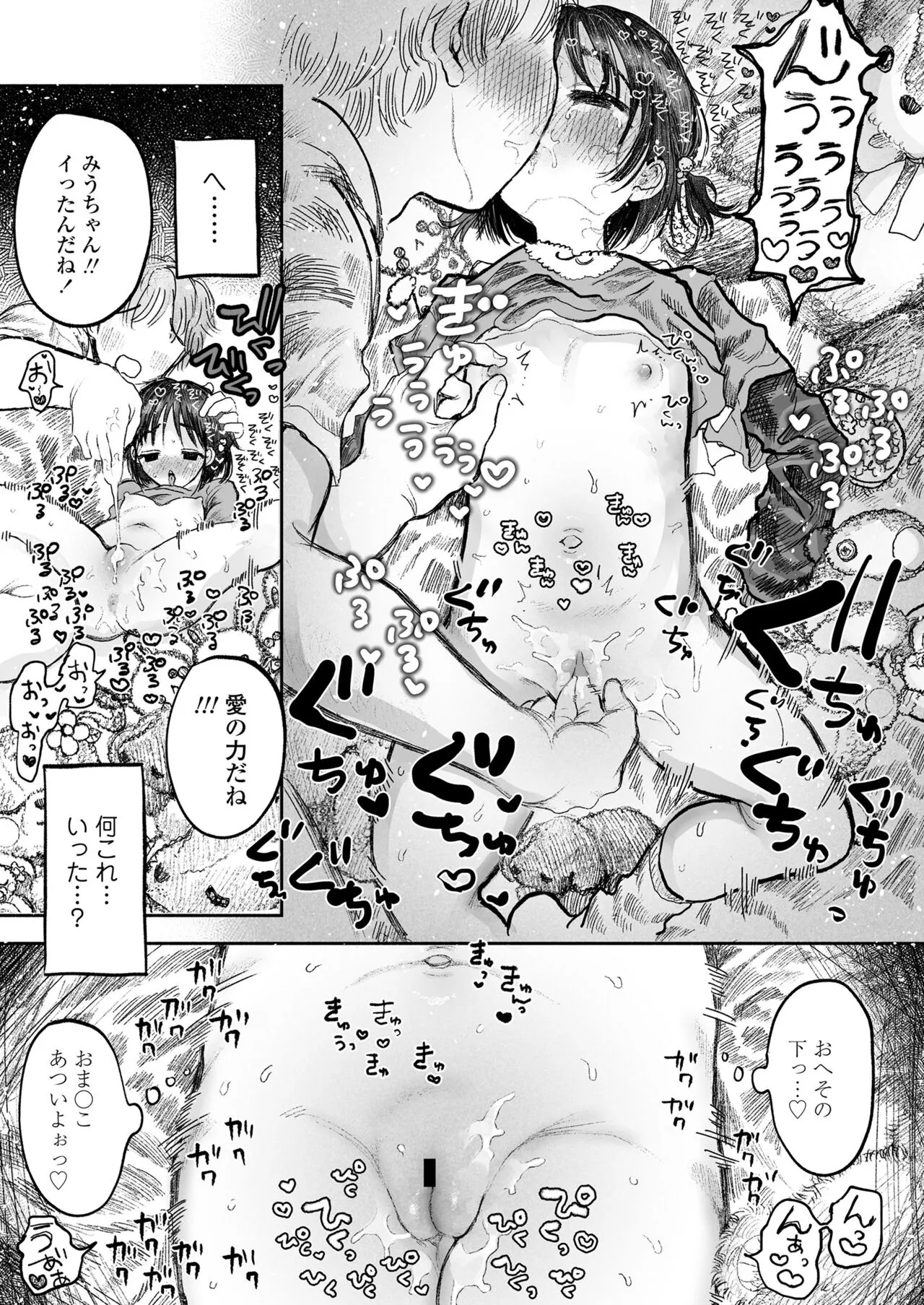 Page 210
