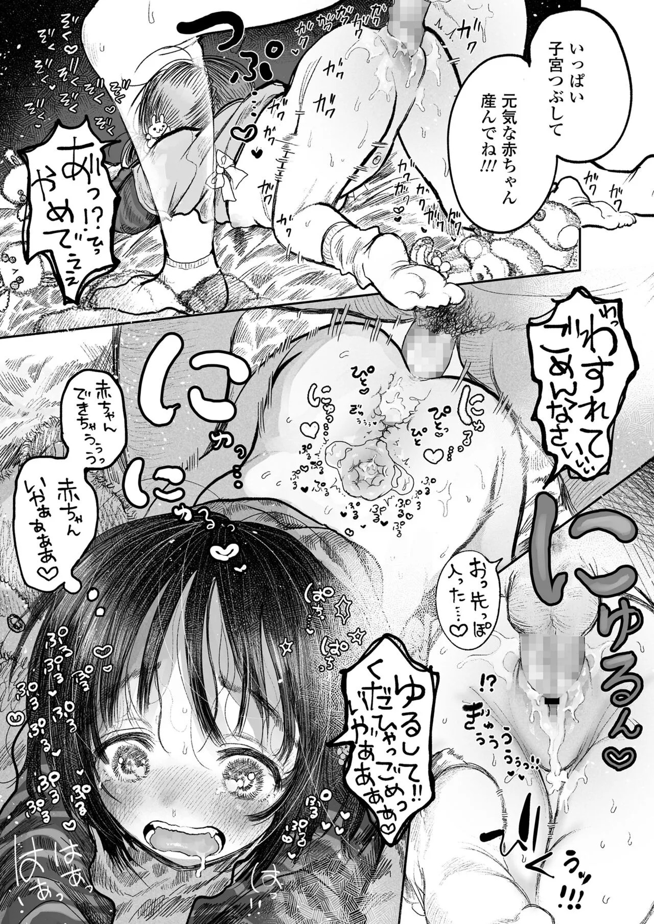 Page 214