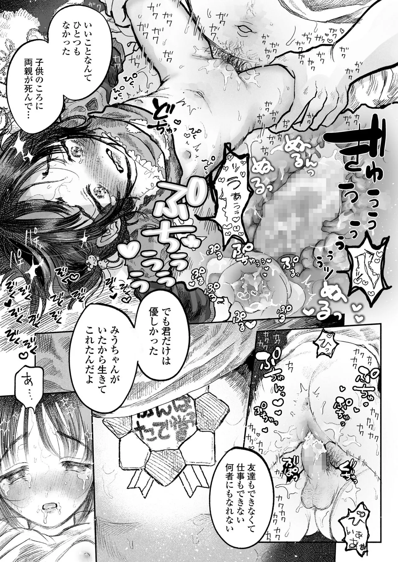 Page 218