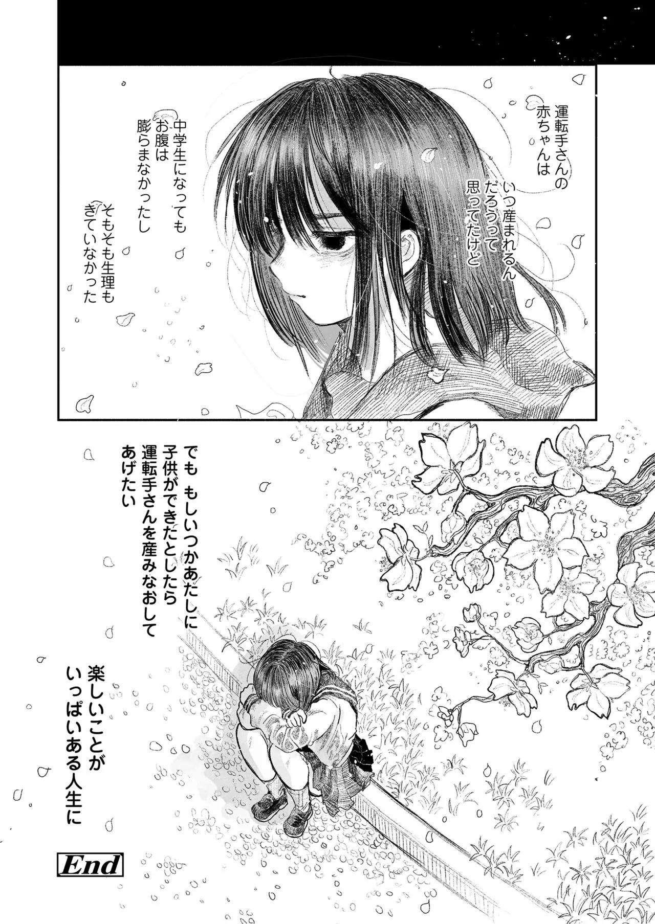 Page 225