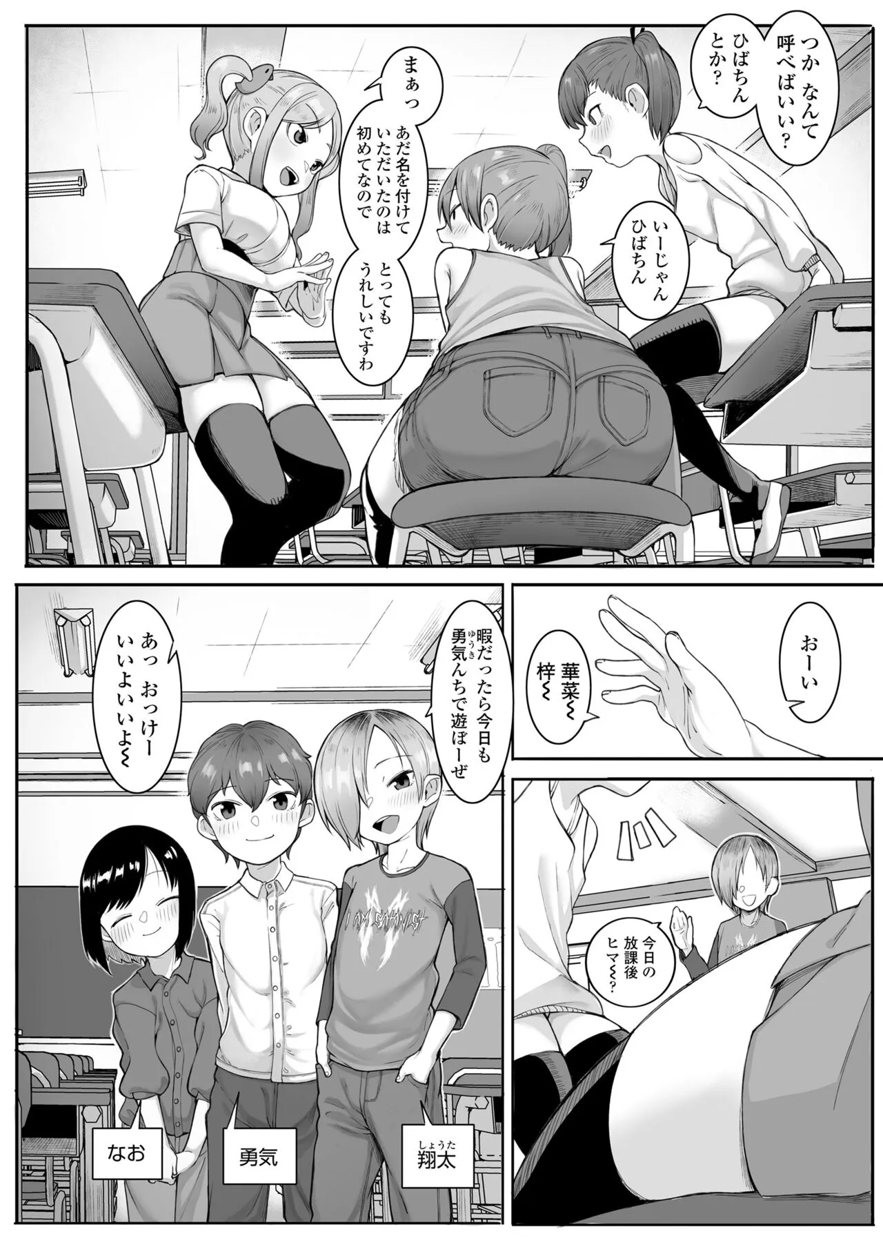 Page 227