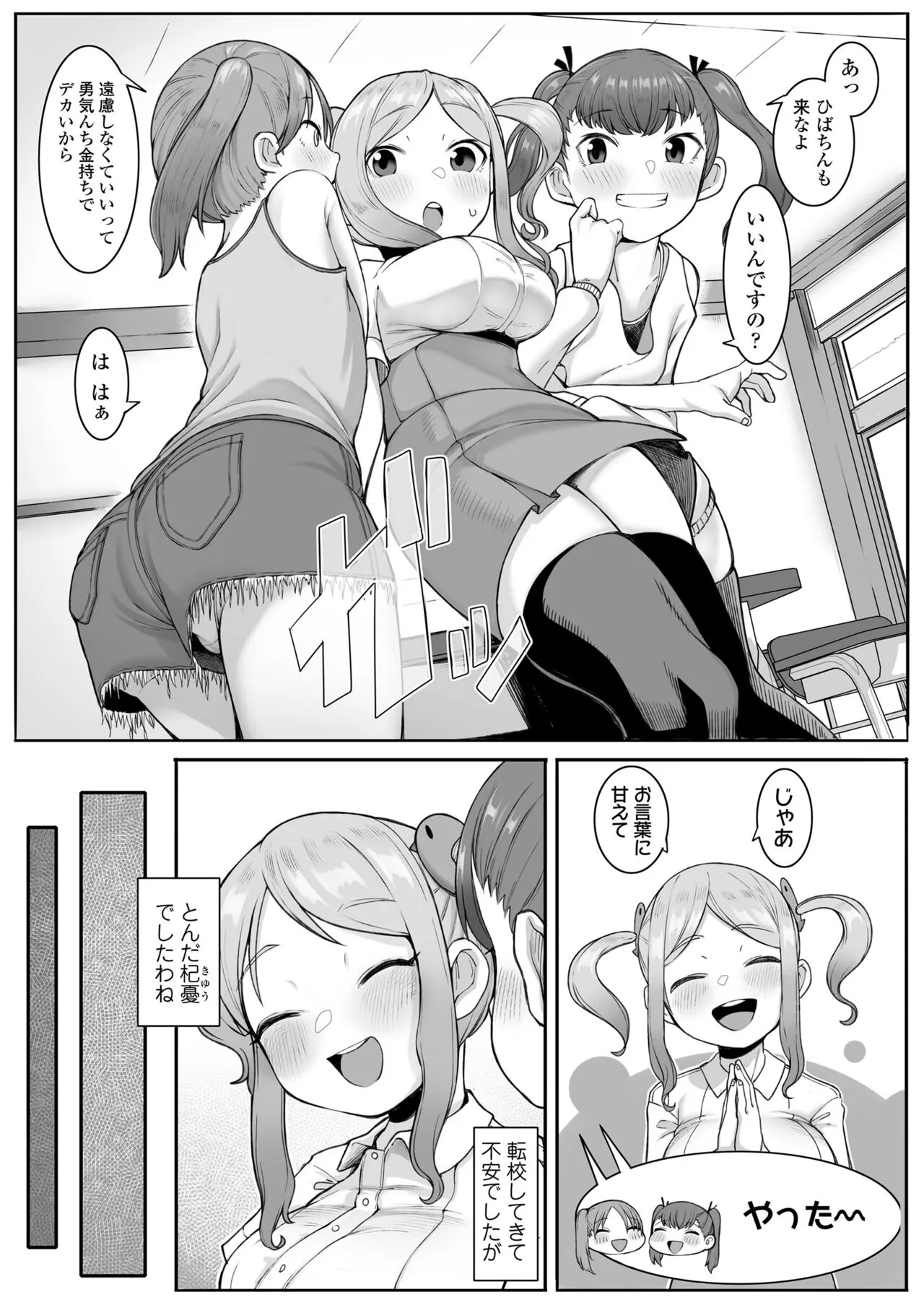 Page 228