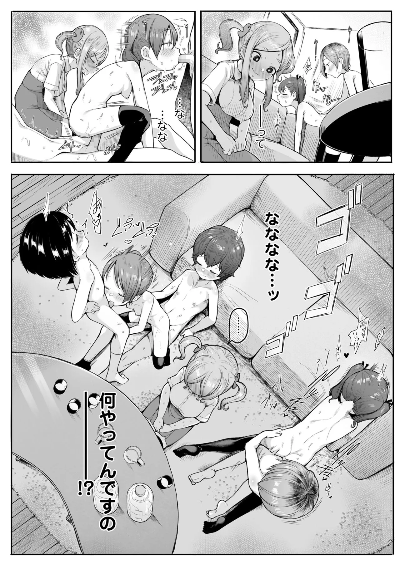Page 229