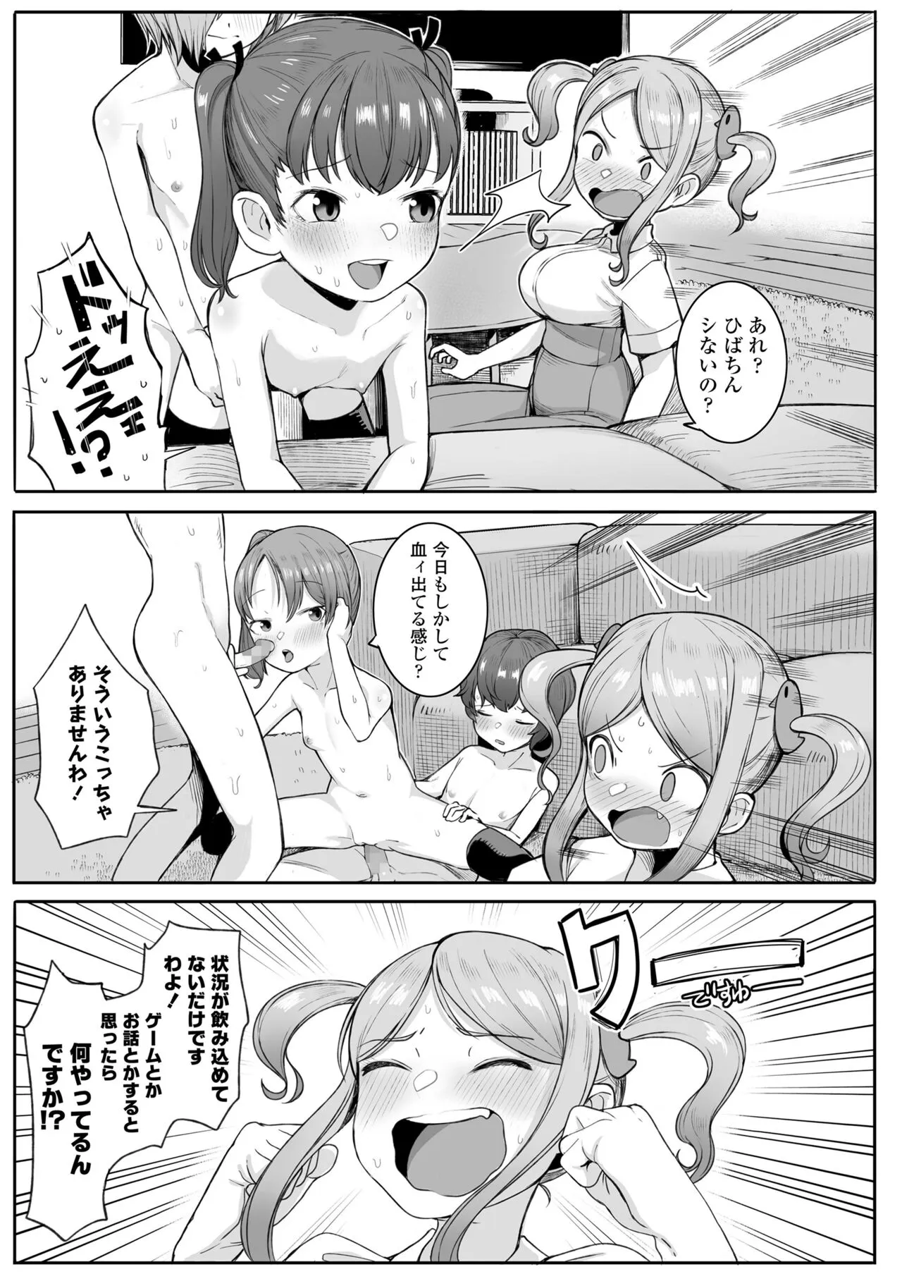 Page 230