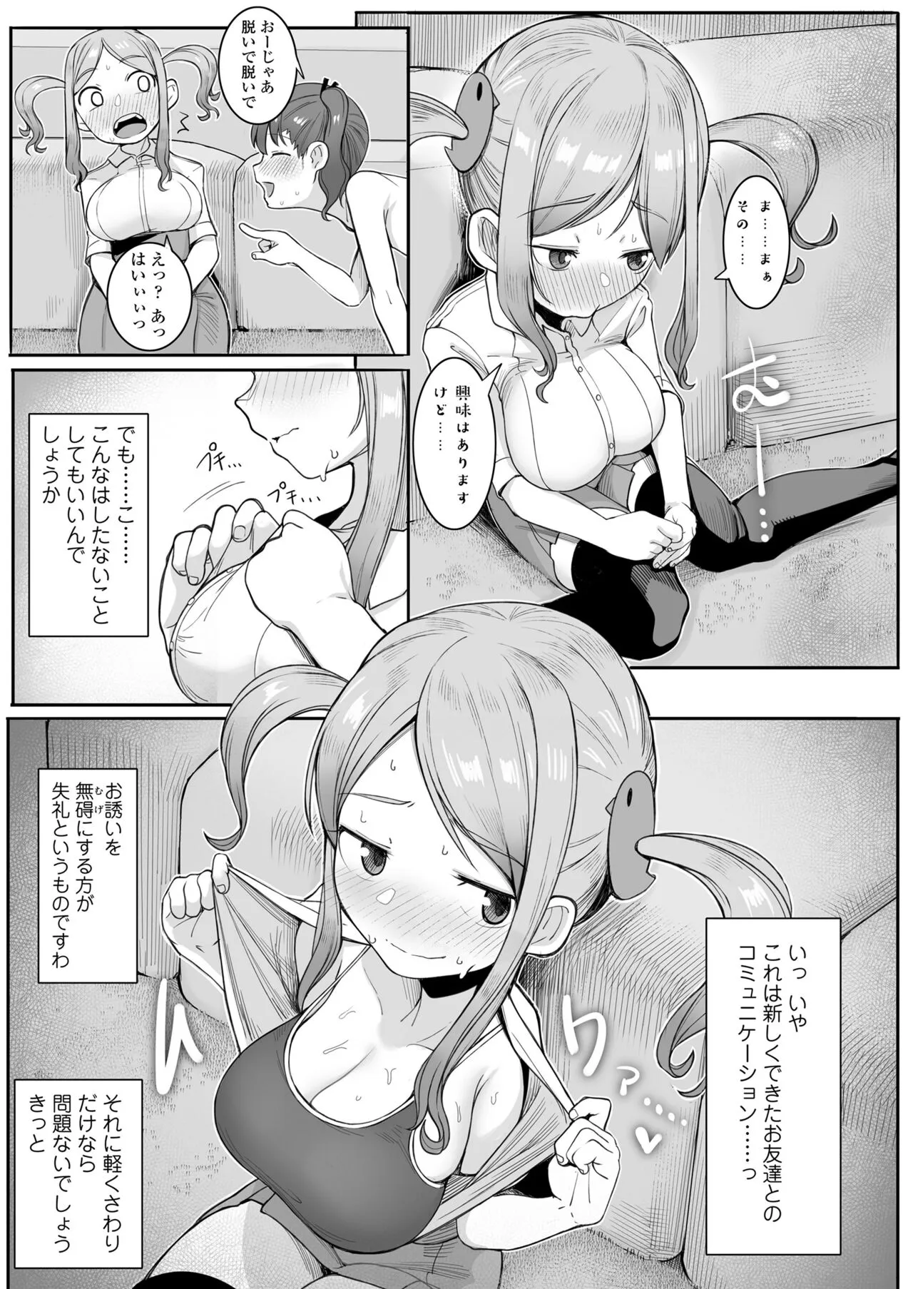 Page 232