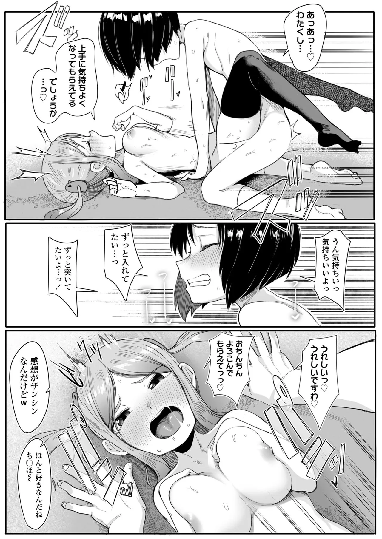 Page 246