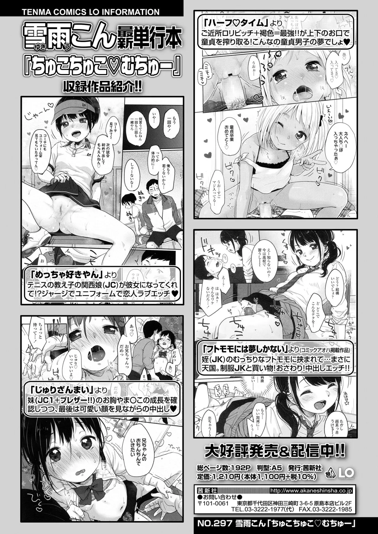 Page 253