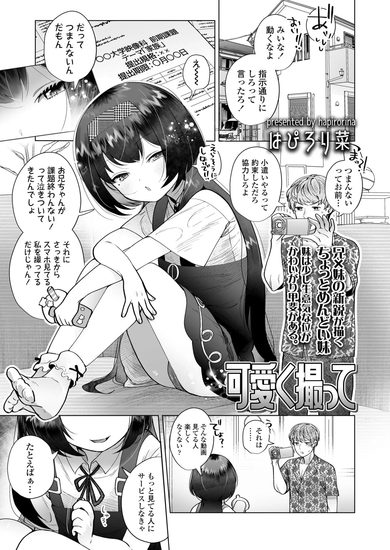 Page 256