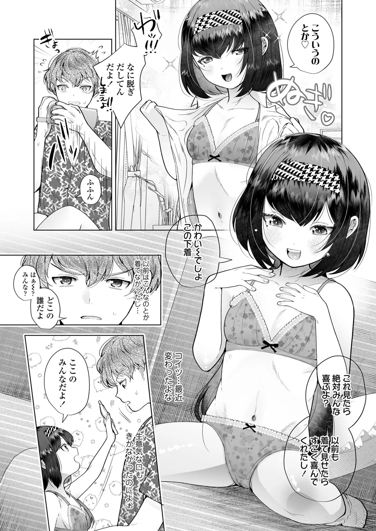 Page 257