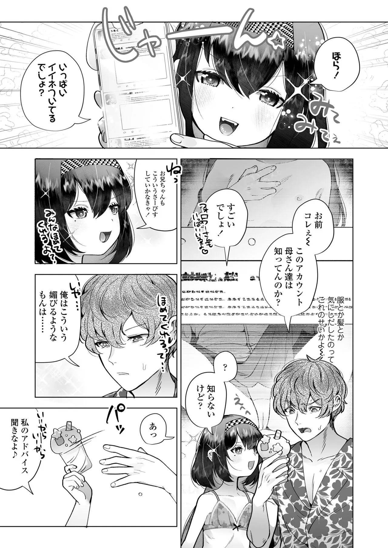 Page 258