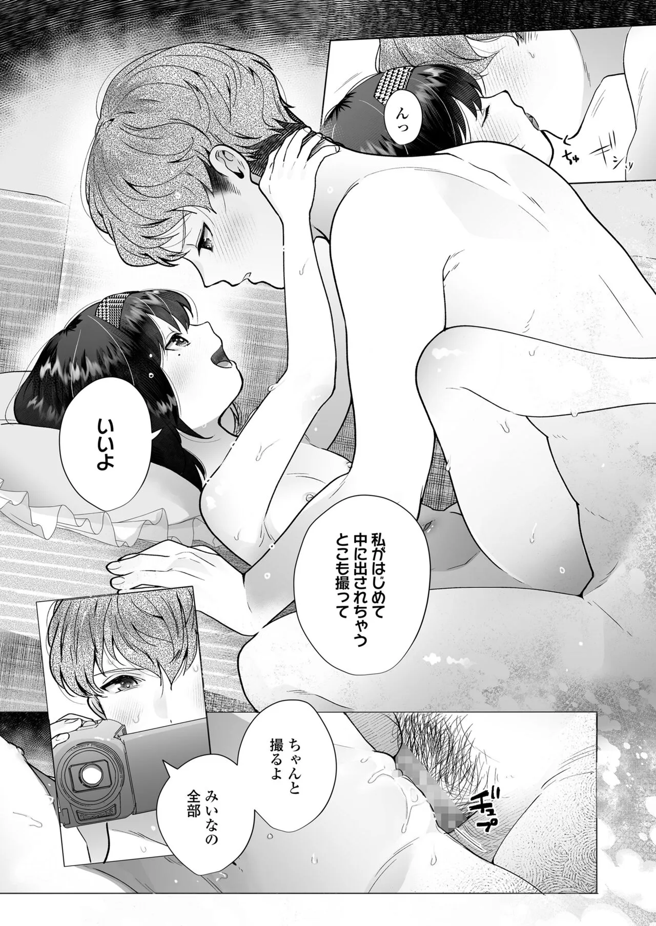 Page 272