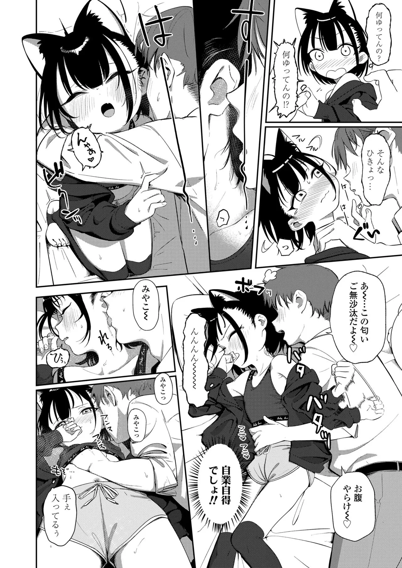 Page 279