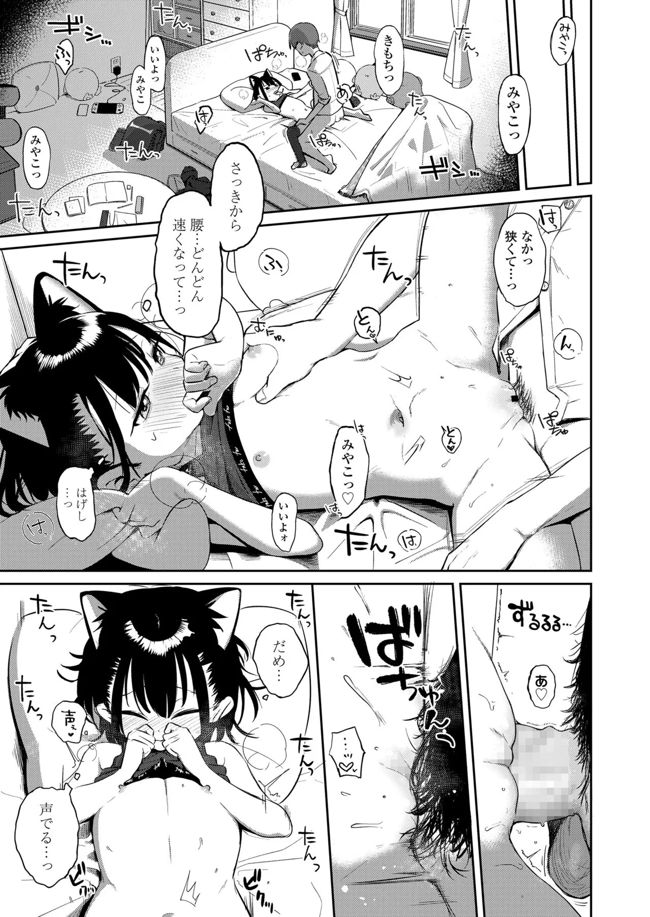 Page 284