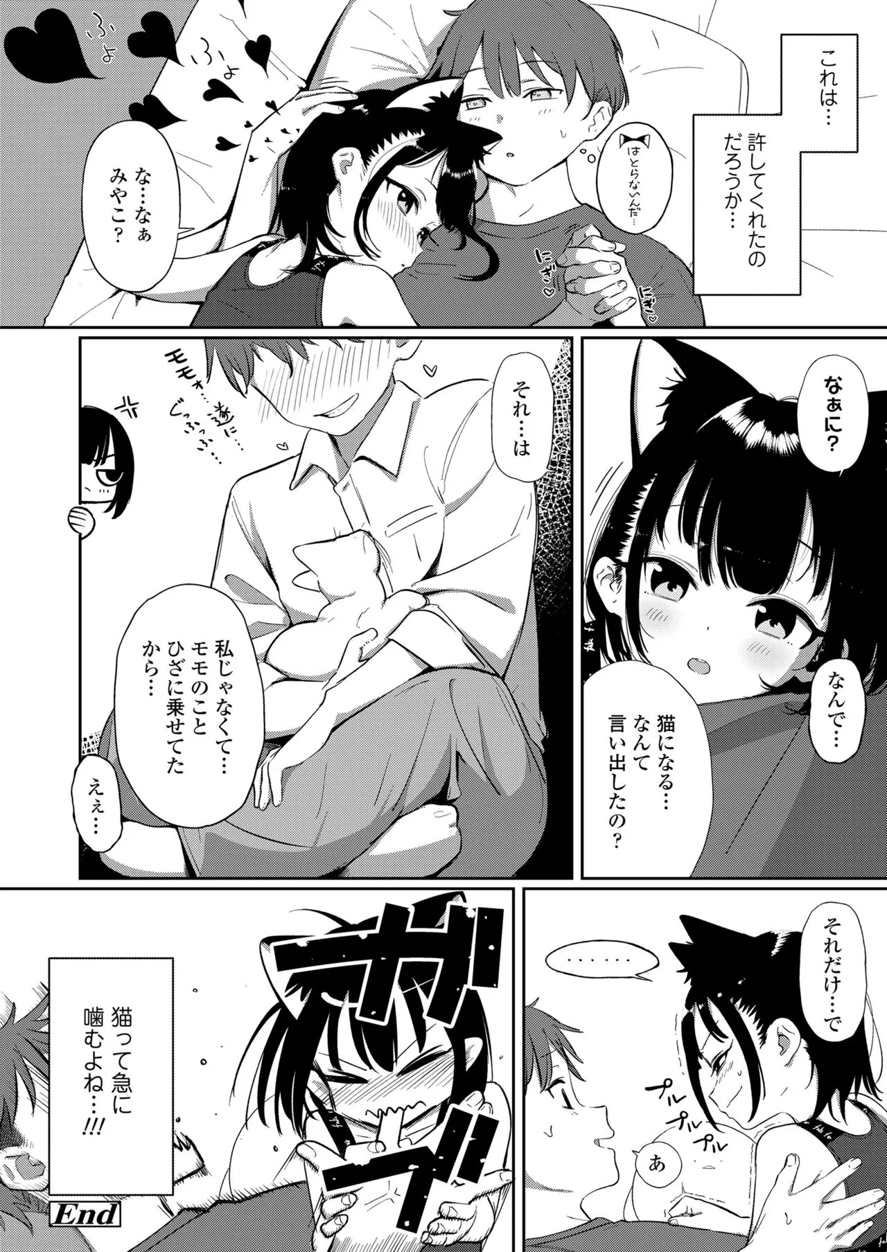 Page 287