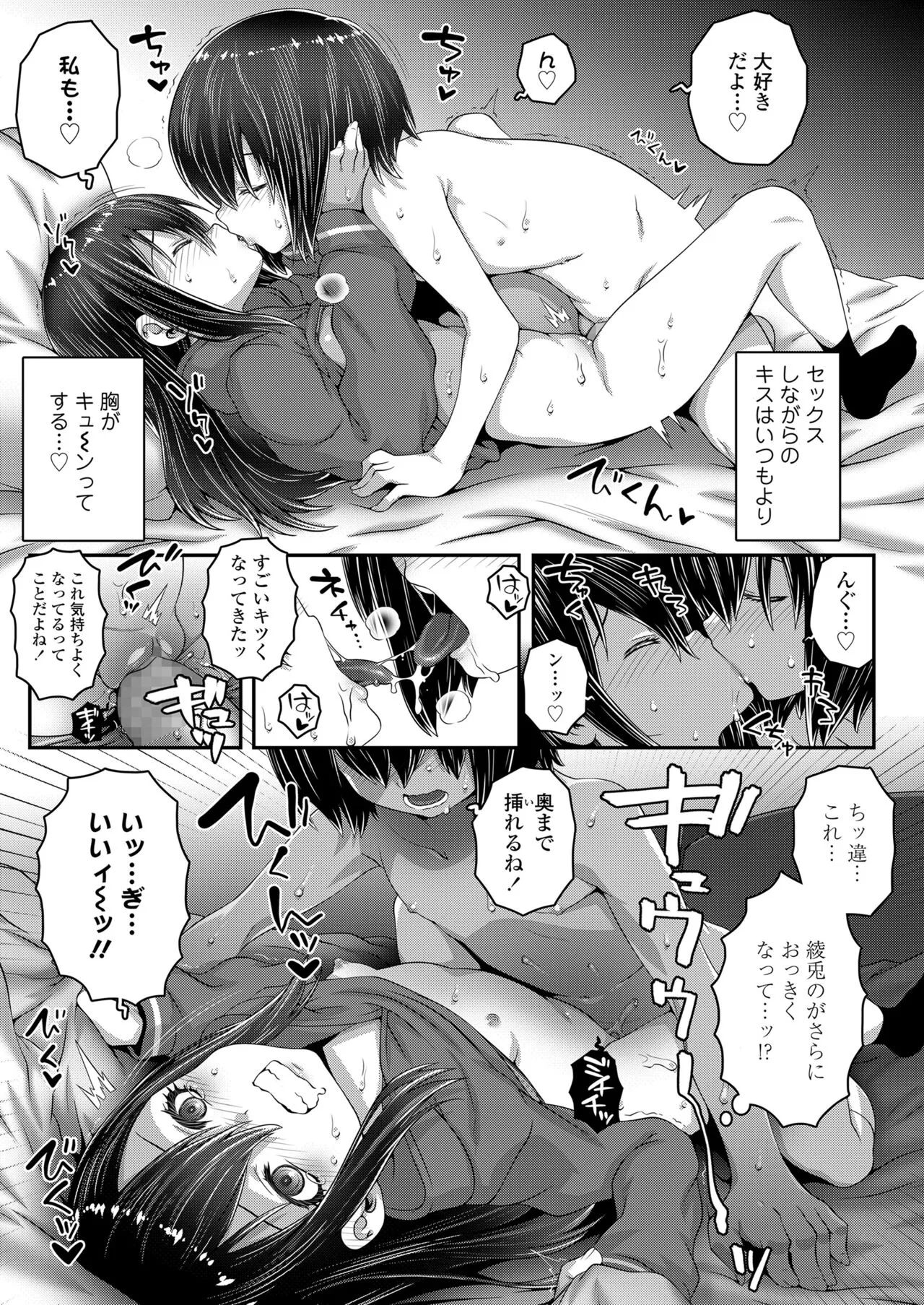 Page 308