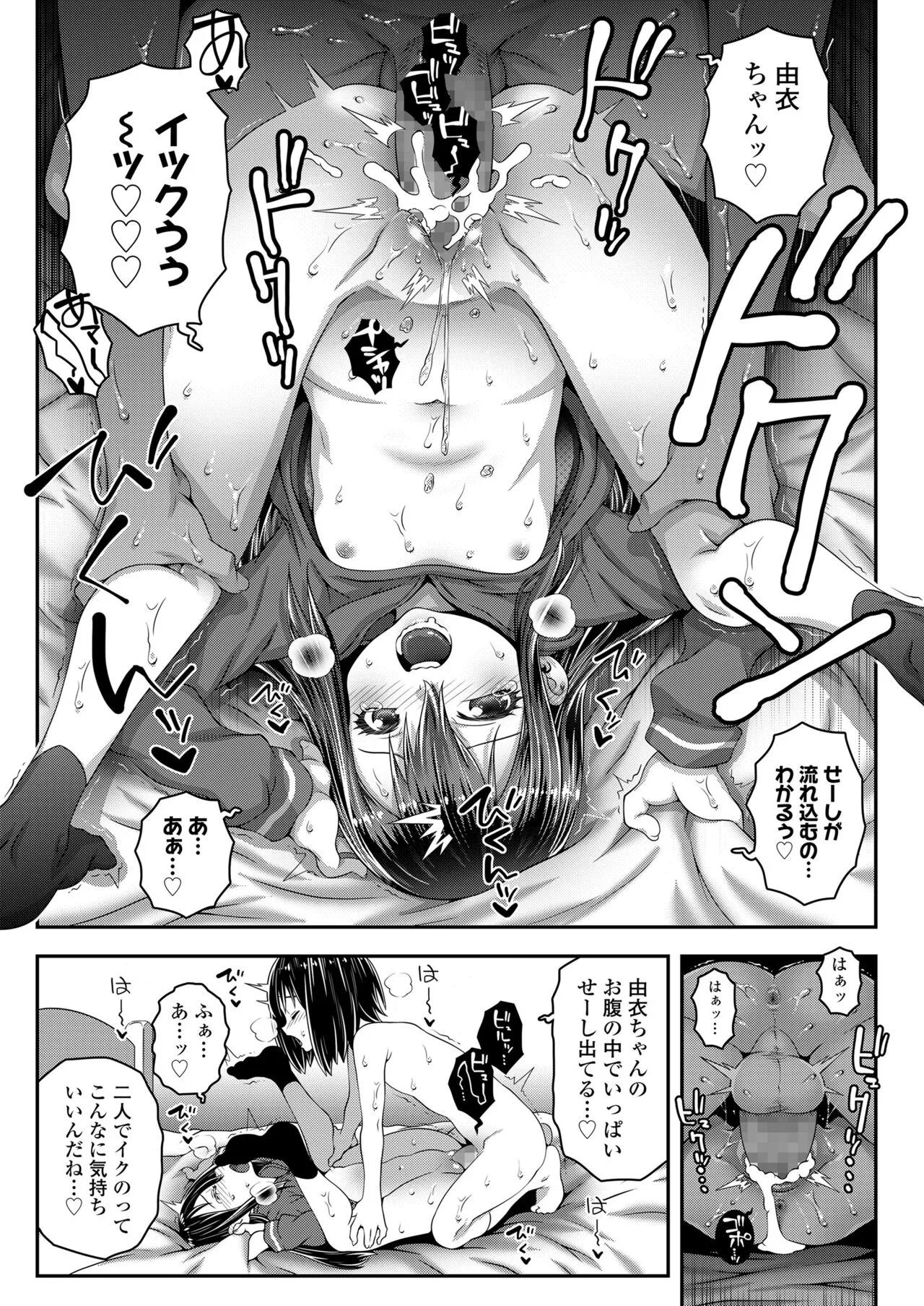 Page 312