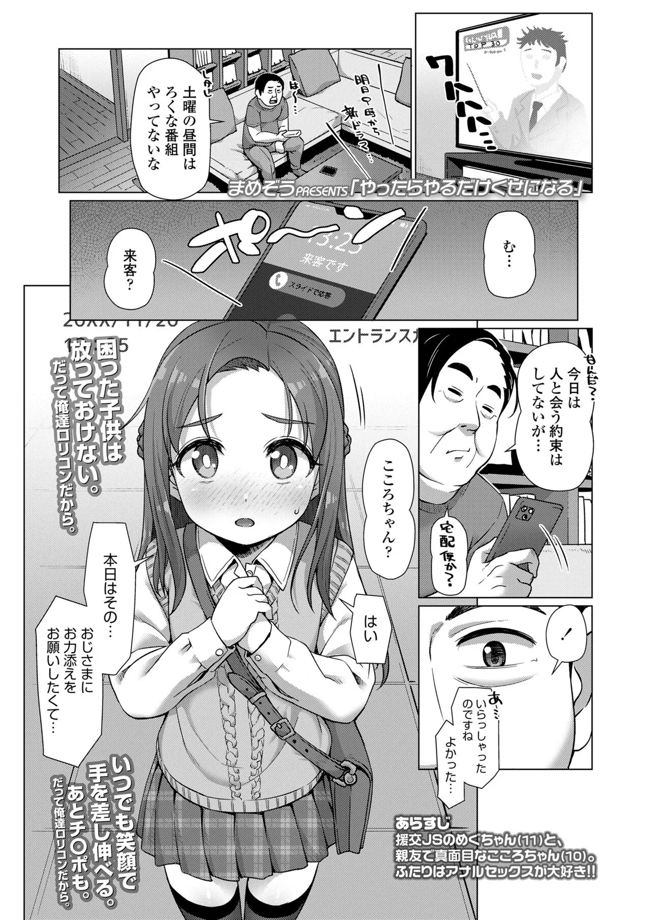 Page 318