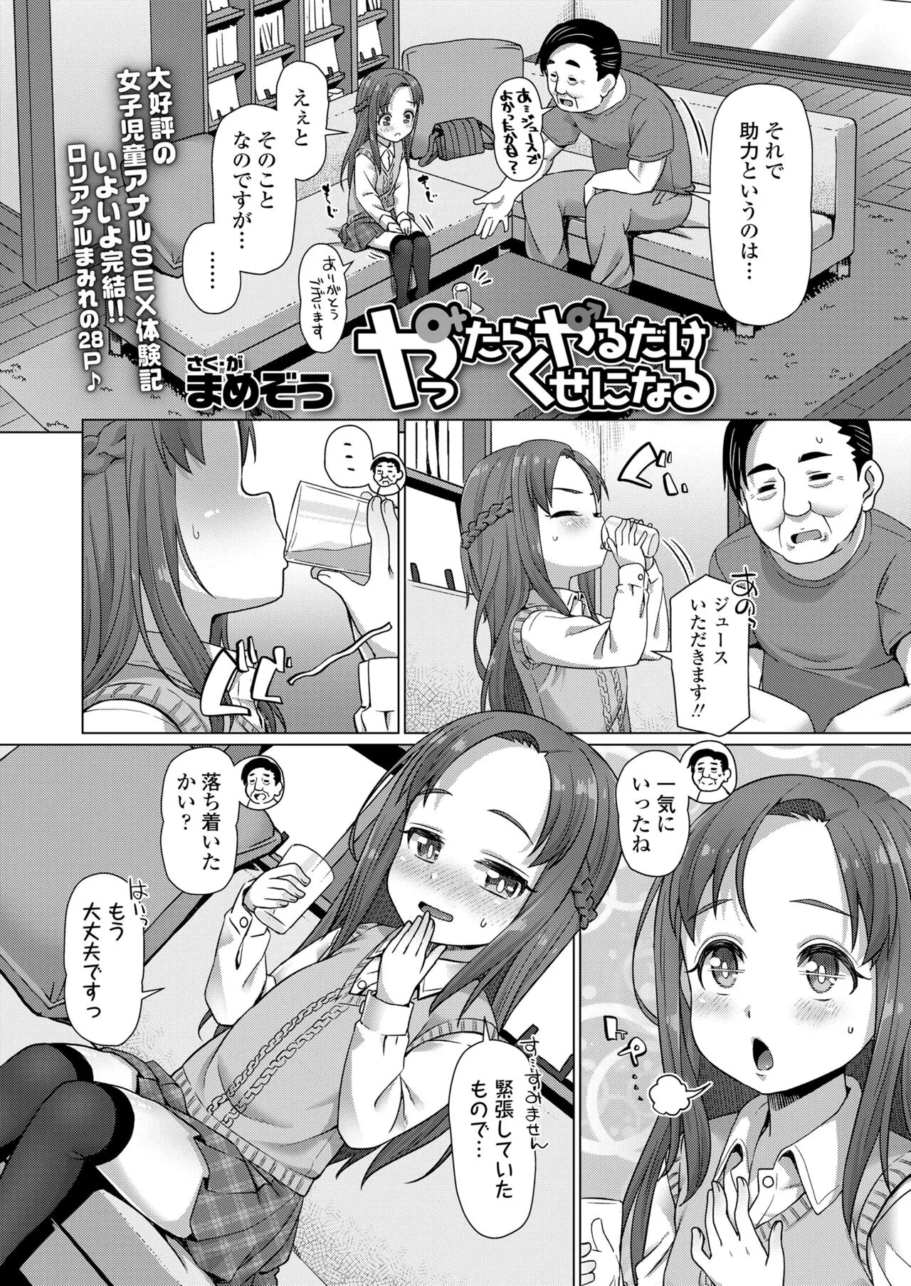 Page 319
