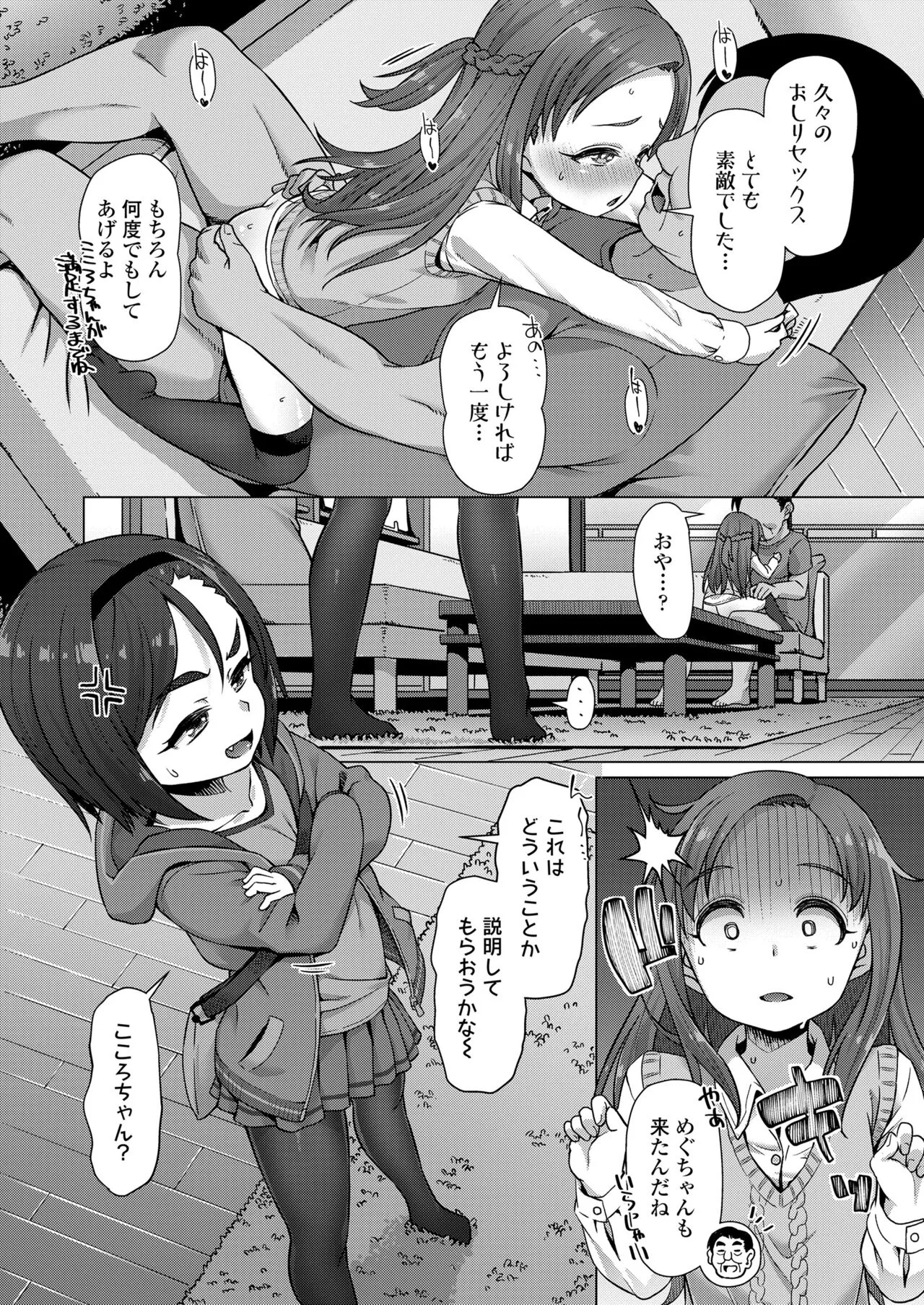 Page 328