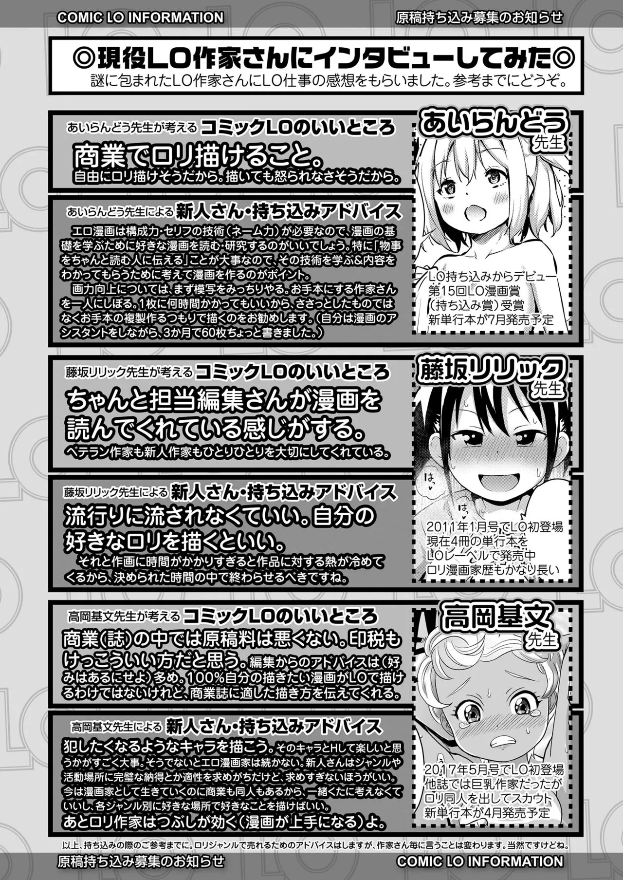 Page 349