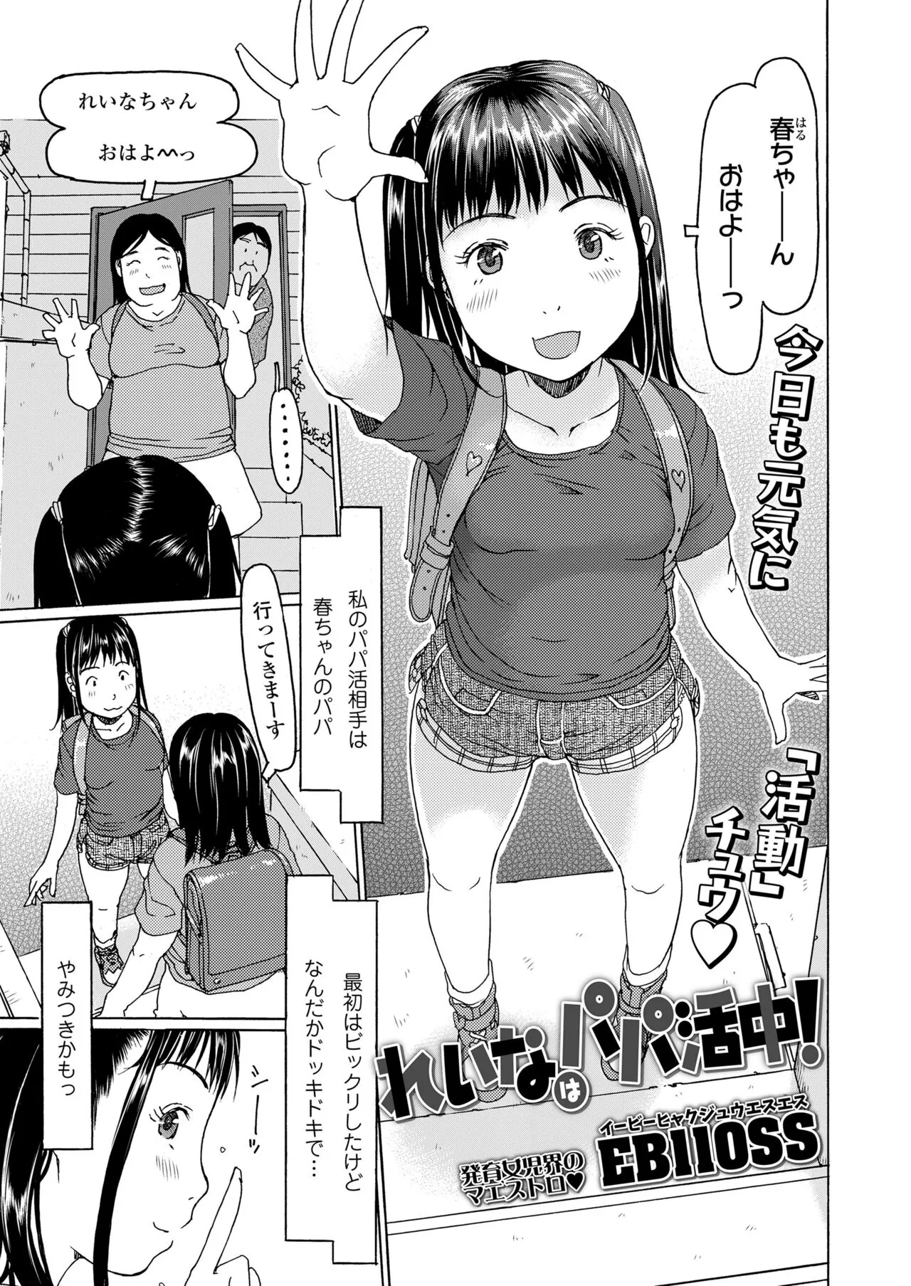 Page 350