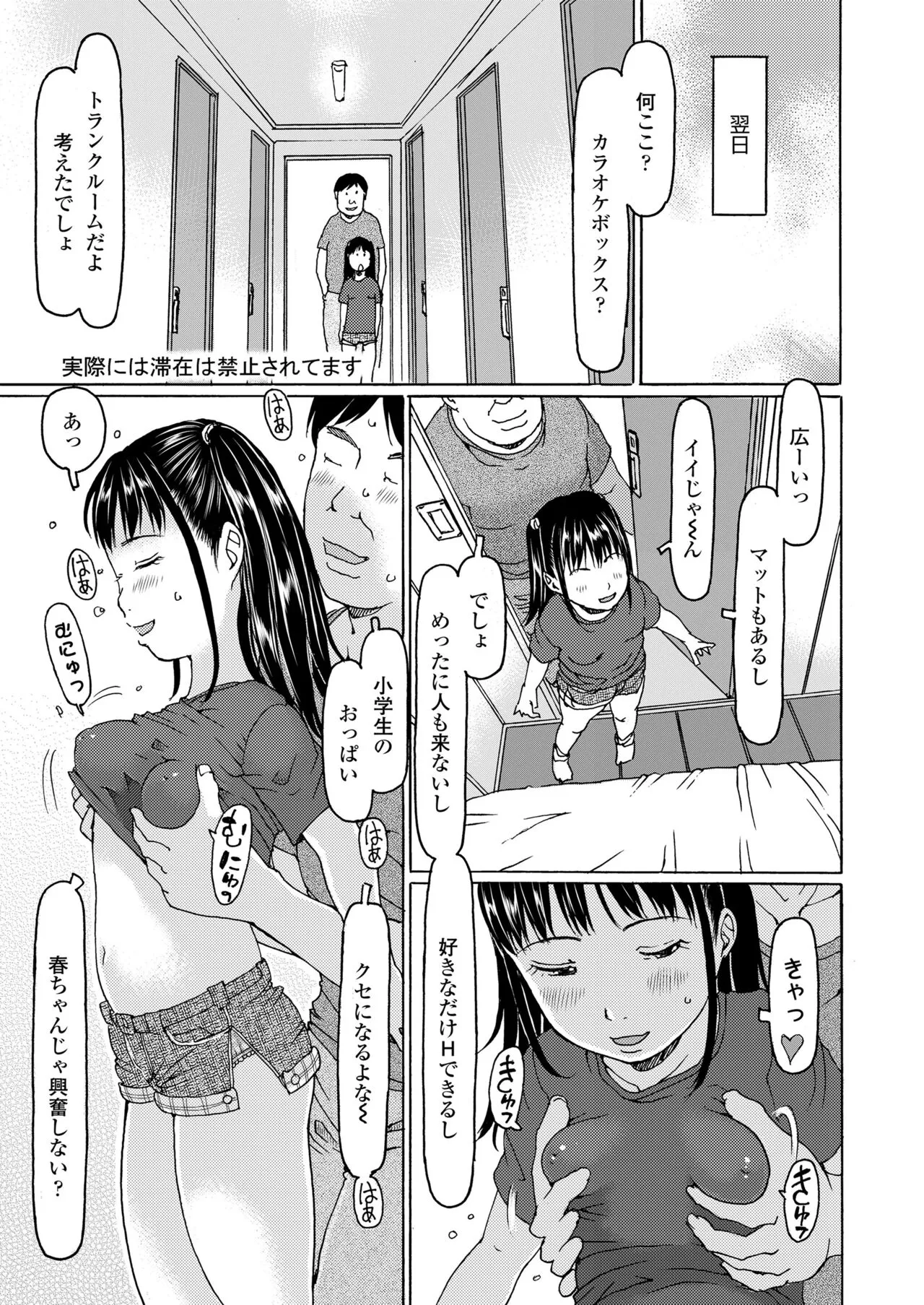 Page 352