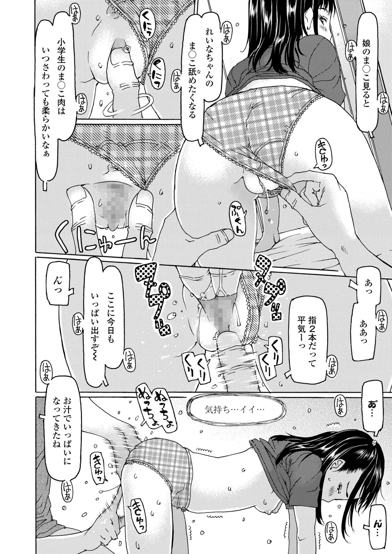 Page 361