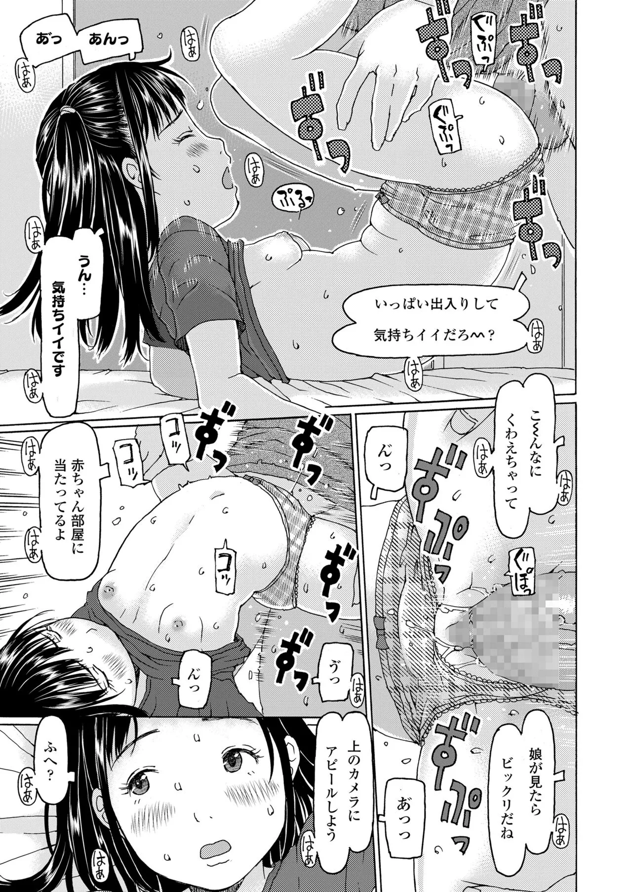 Page 364