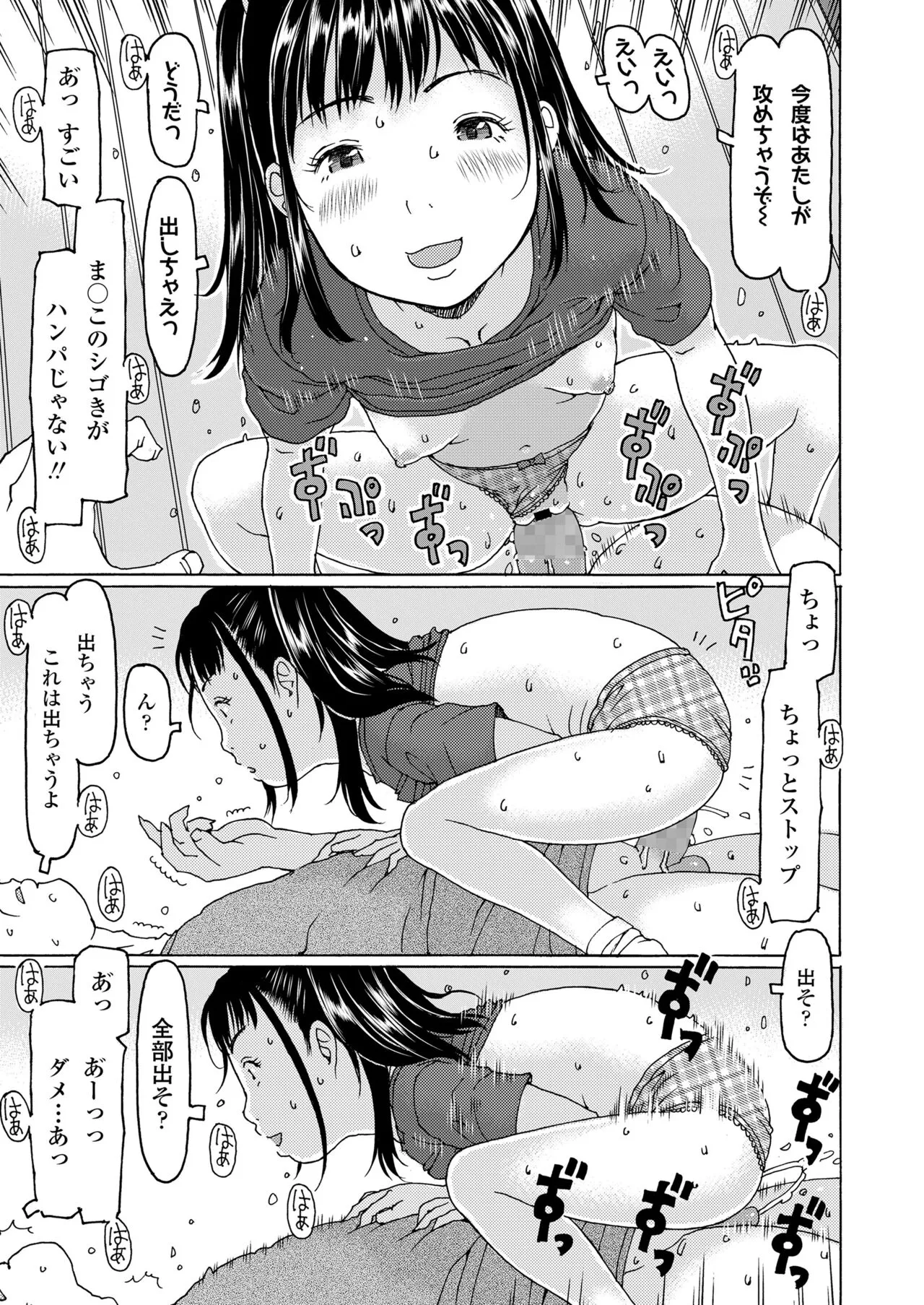 Page 366