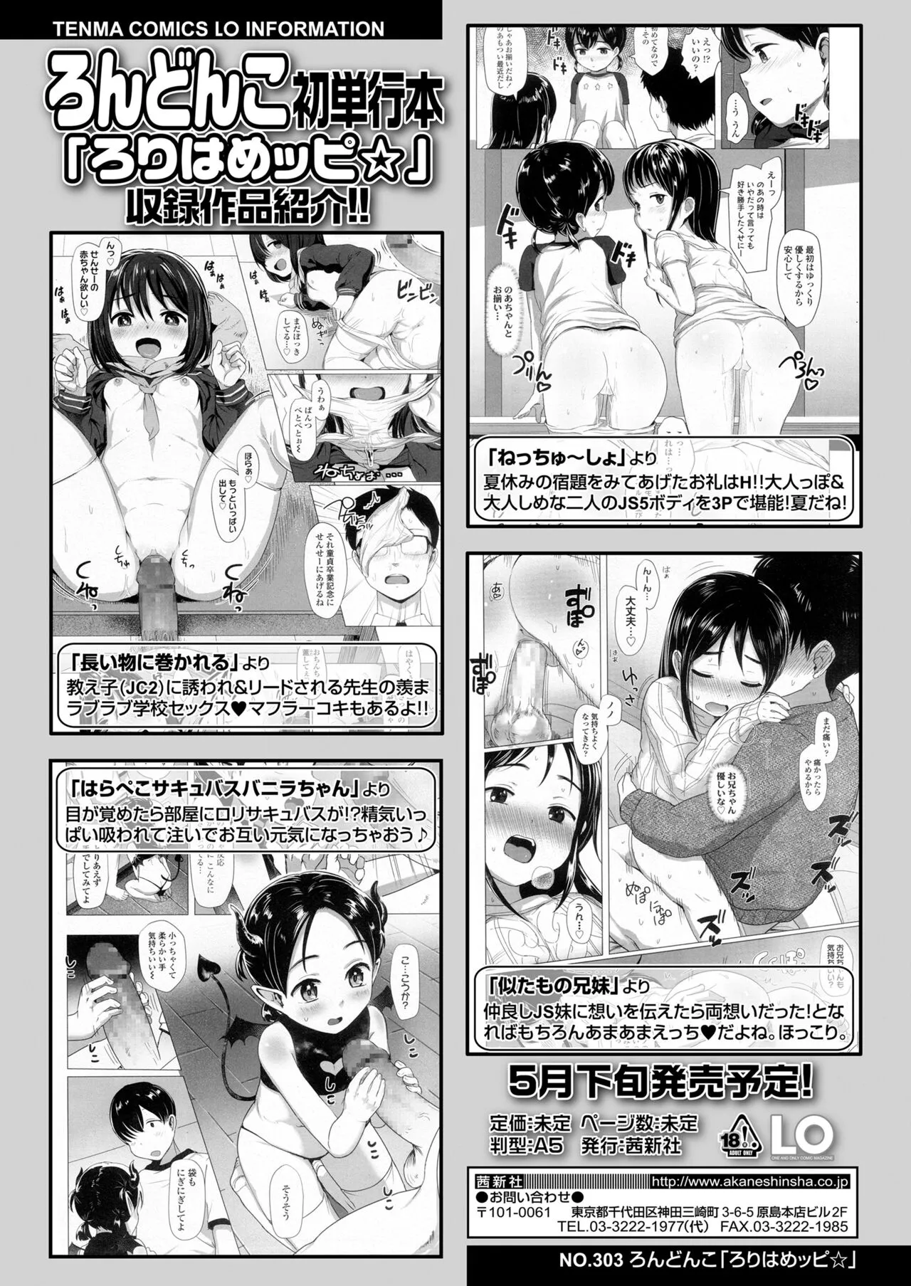 Page 373