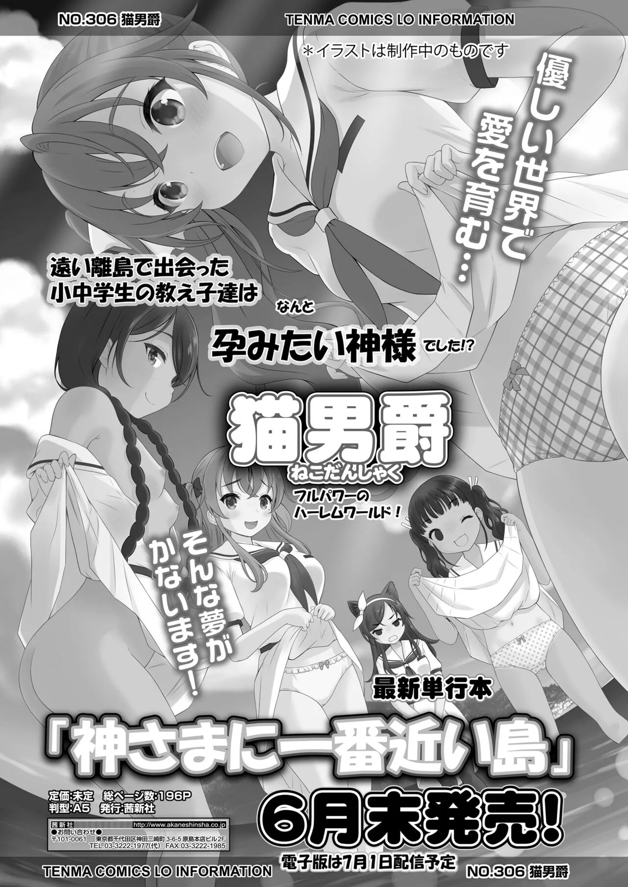 Page 378