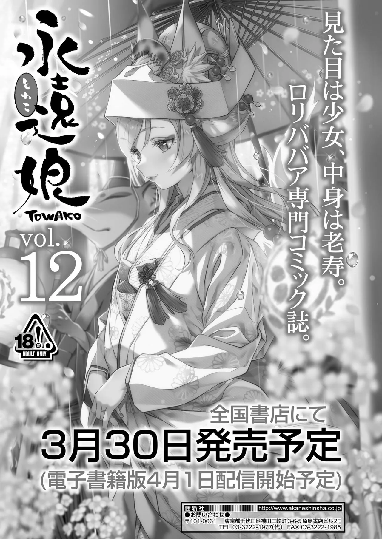 Page 380