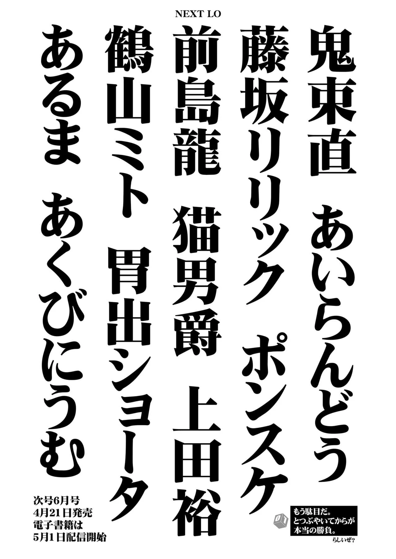 Page 382