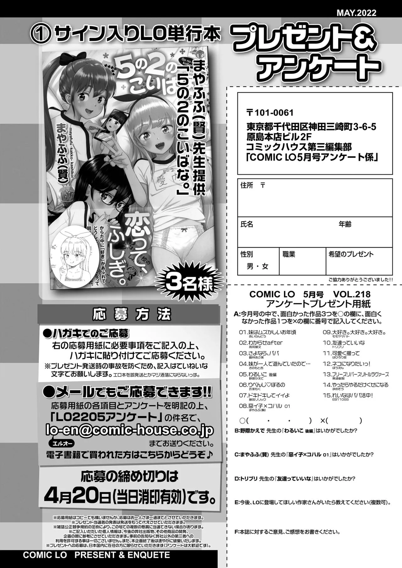 Page 383
