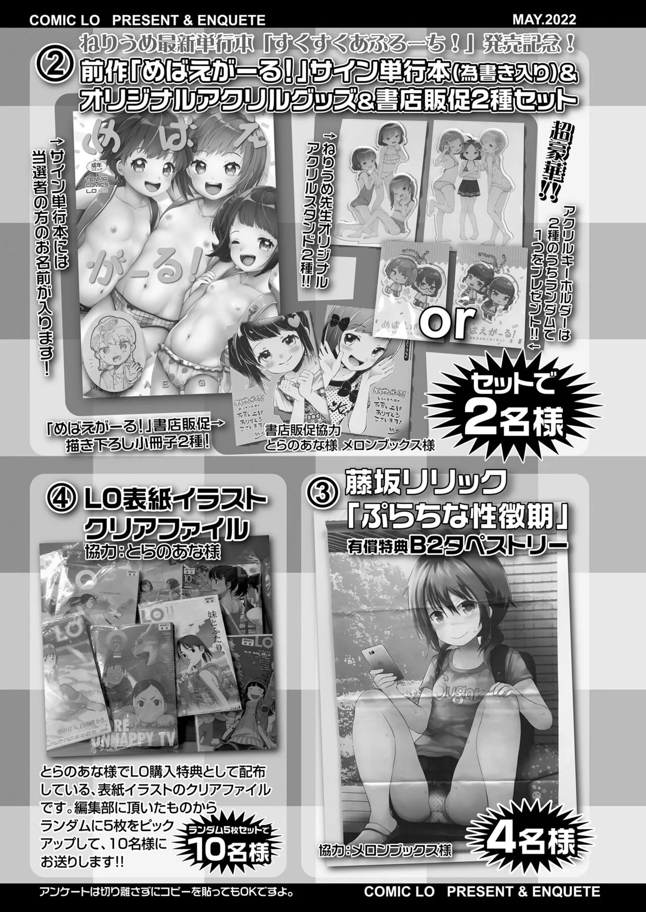 Page 384