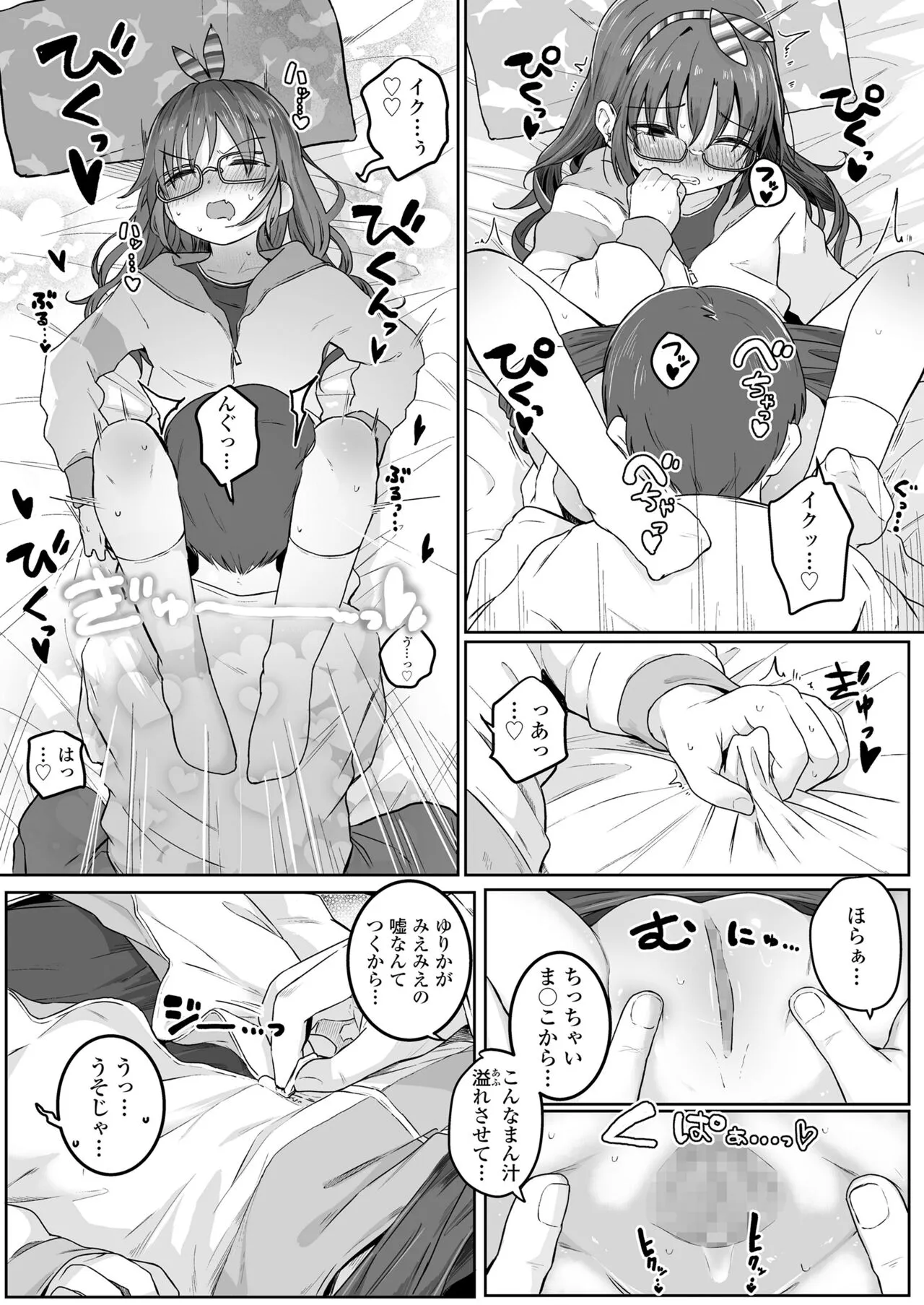 Page 78
