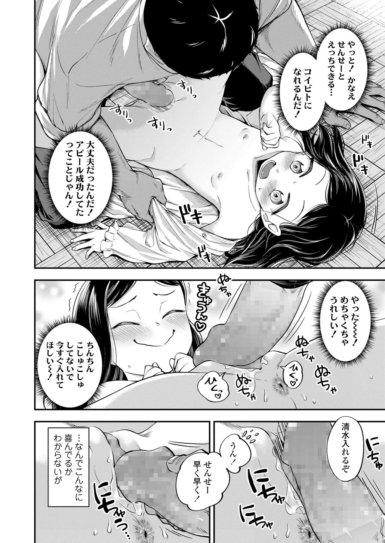 Page 131