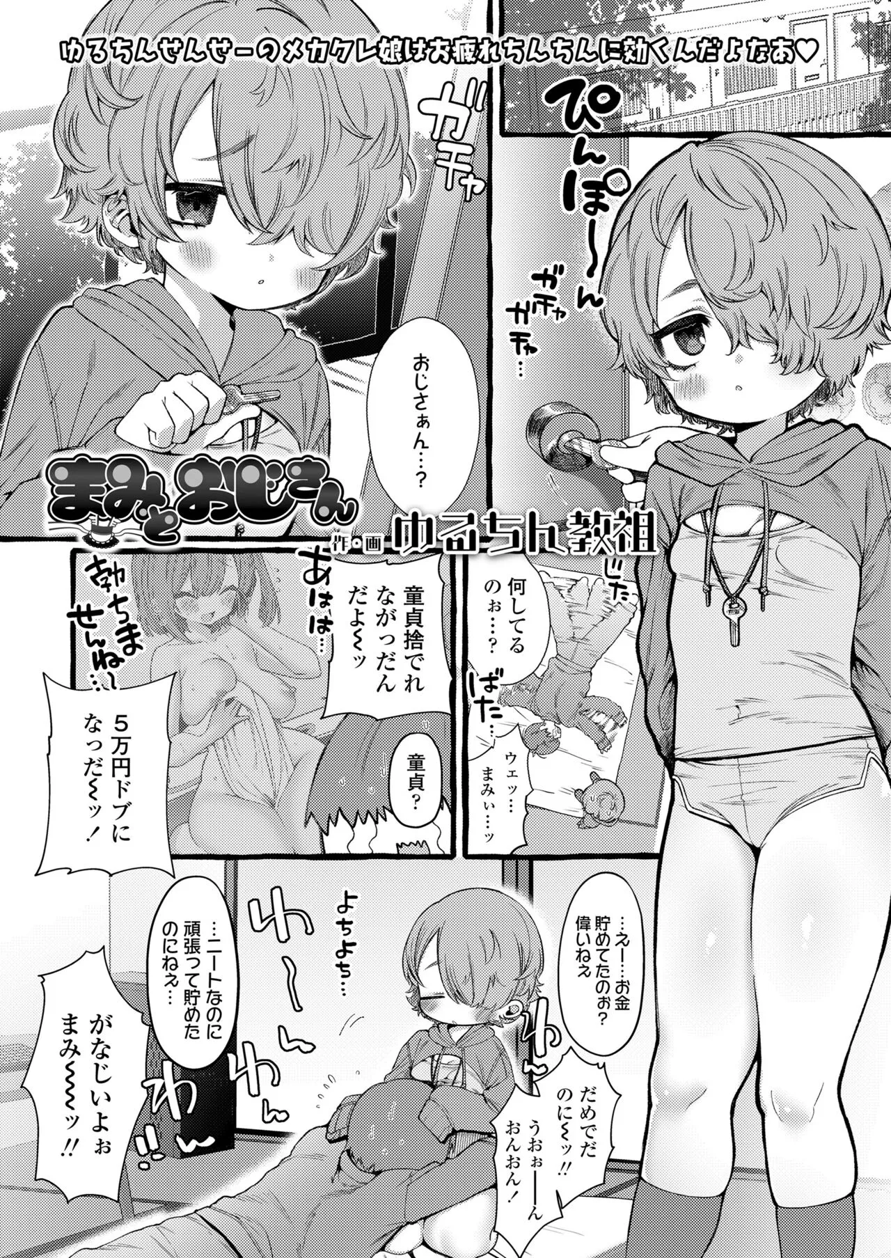 Page 142