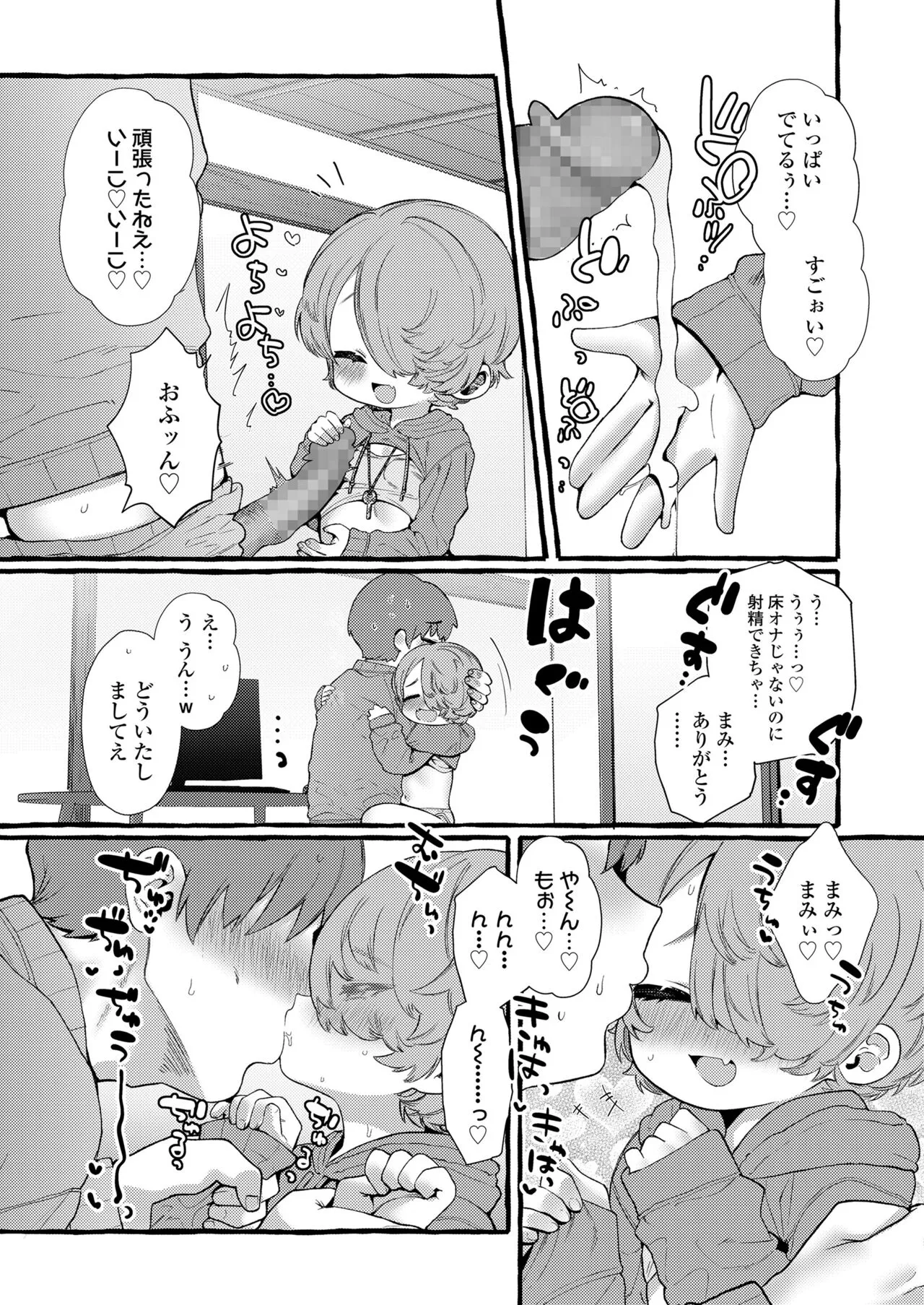 Page 150
