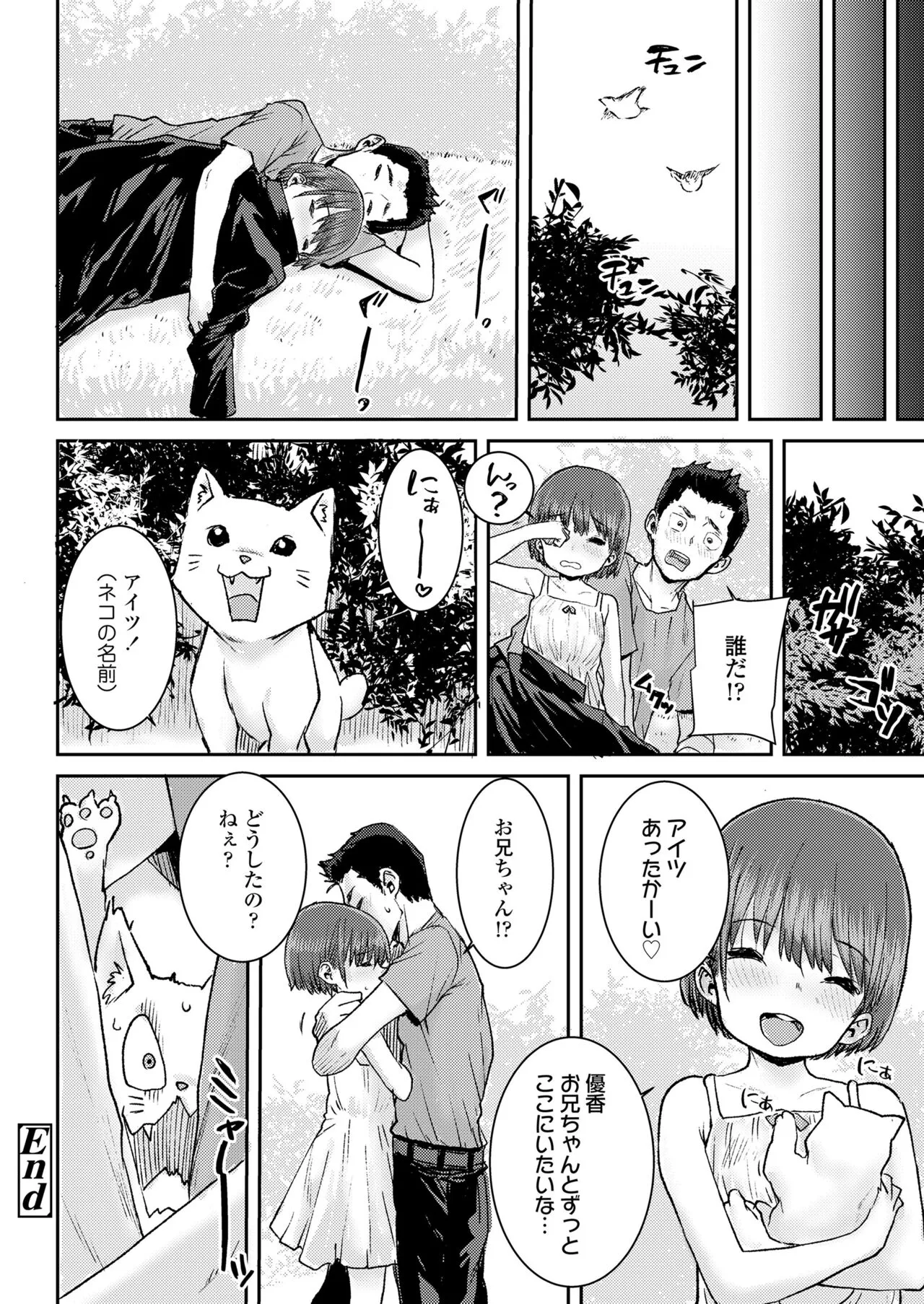 Page 189