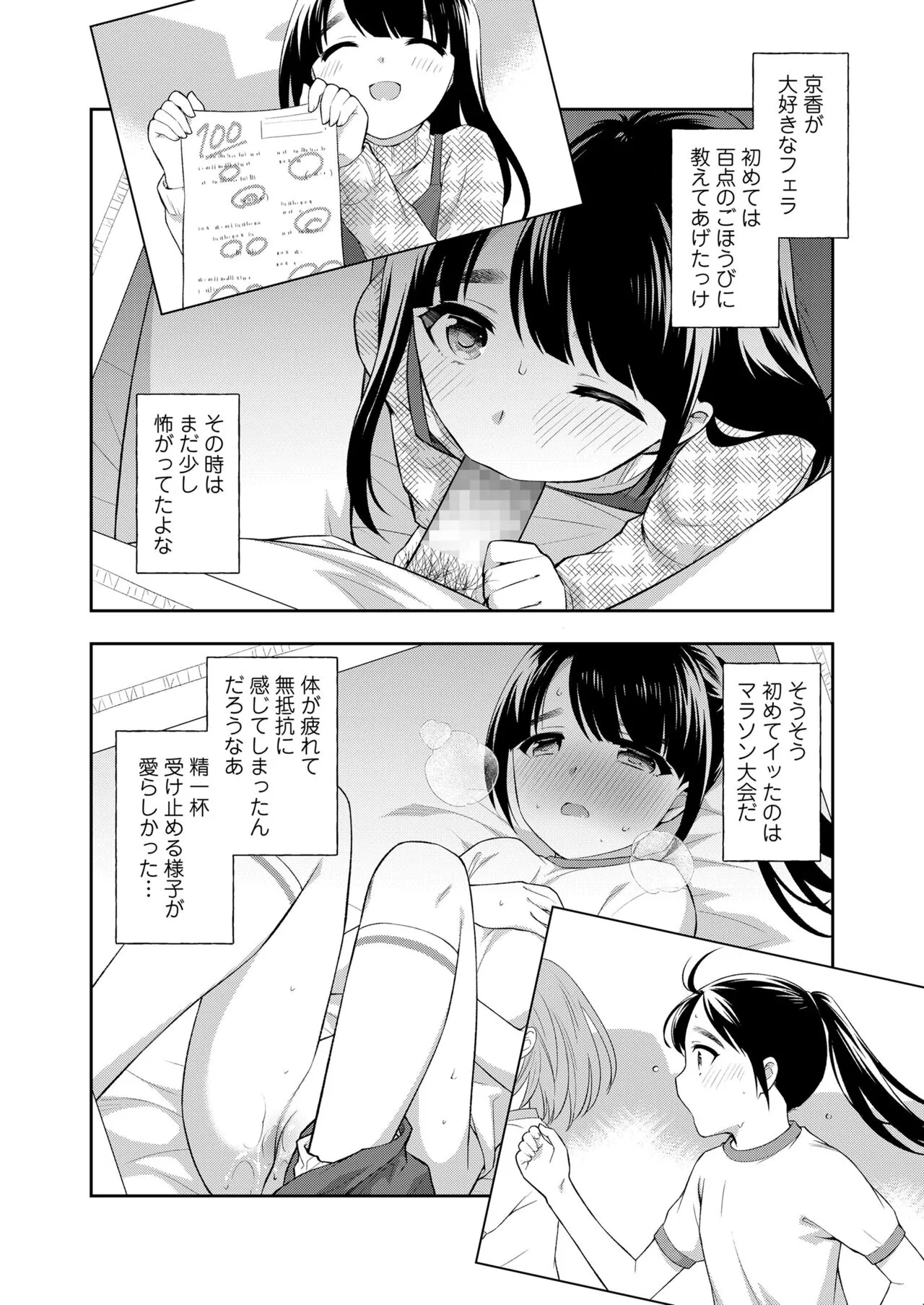 Page 193