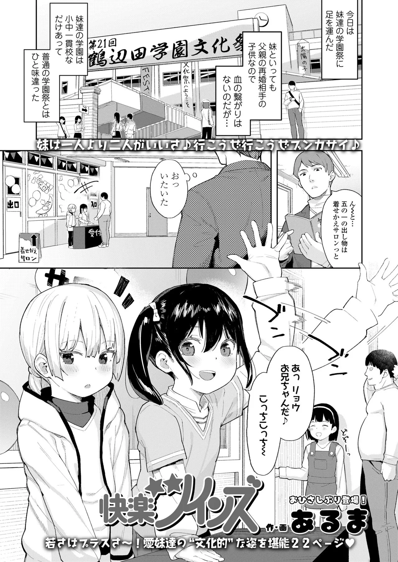 Page 212