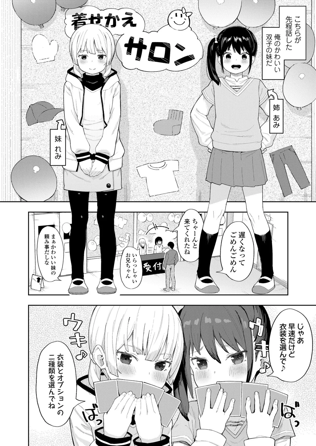 Page 213