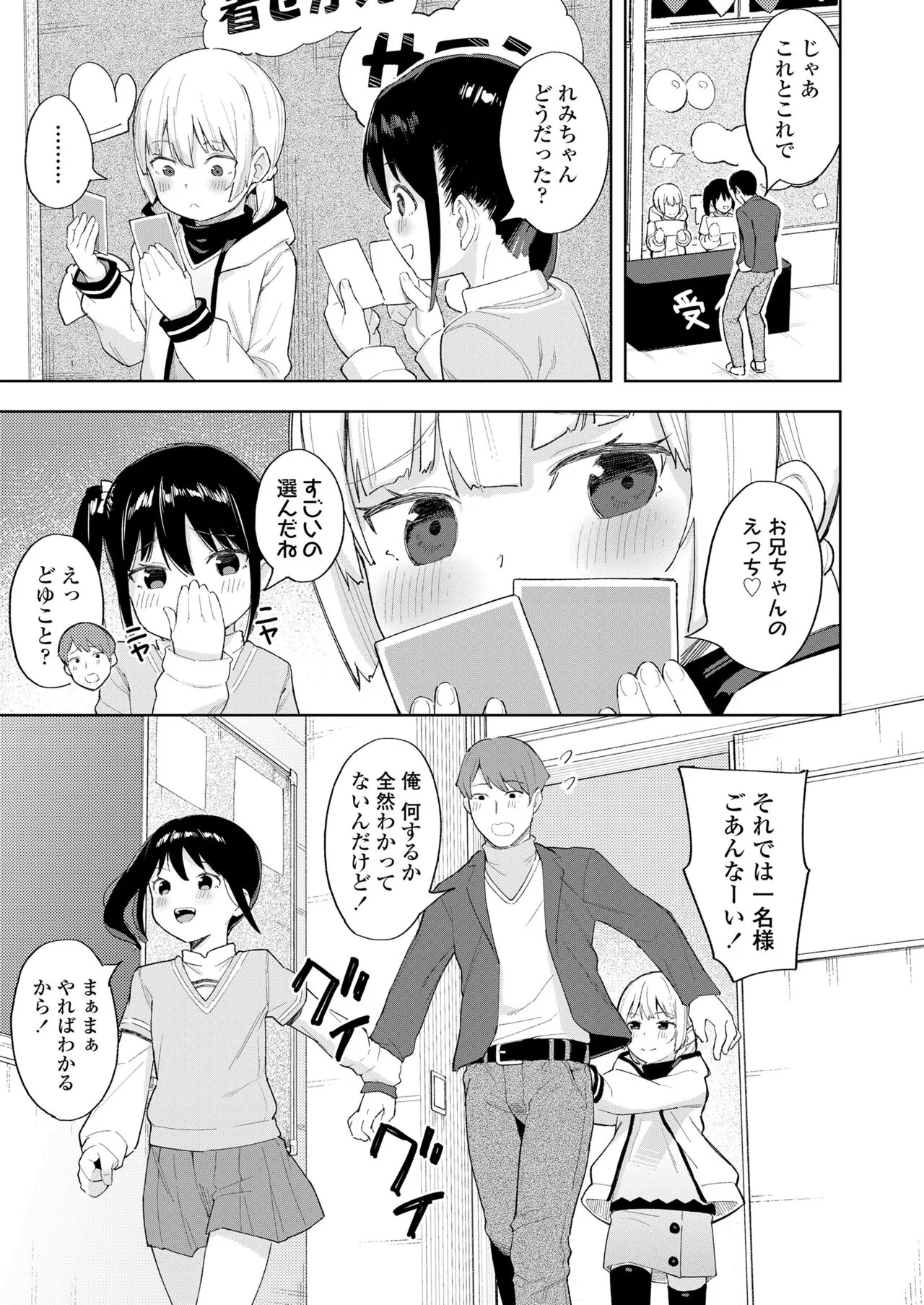 Page 214
