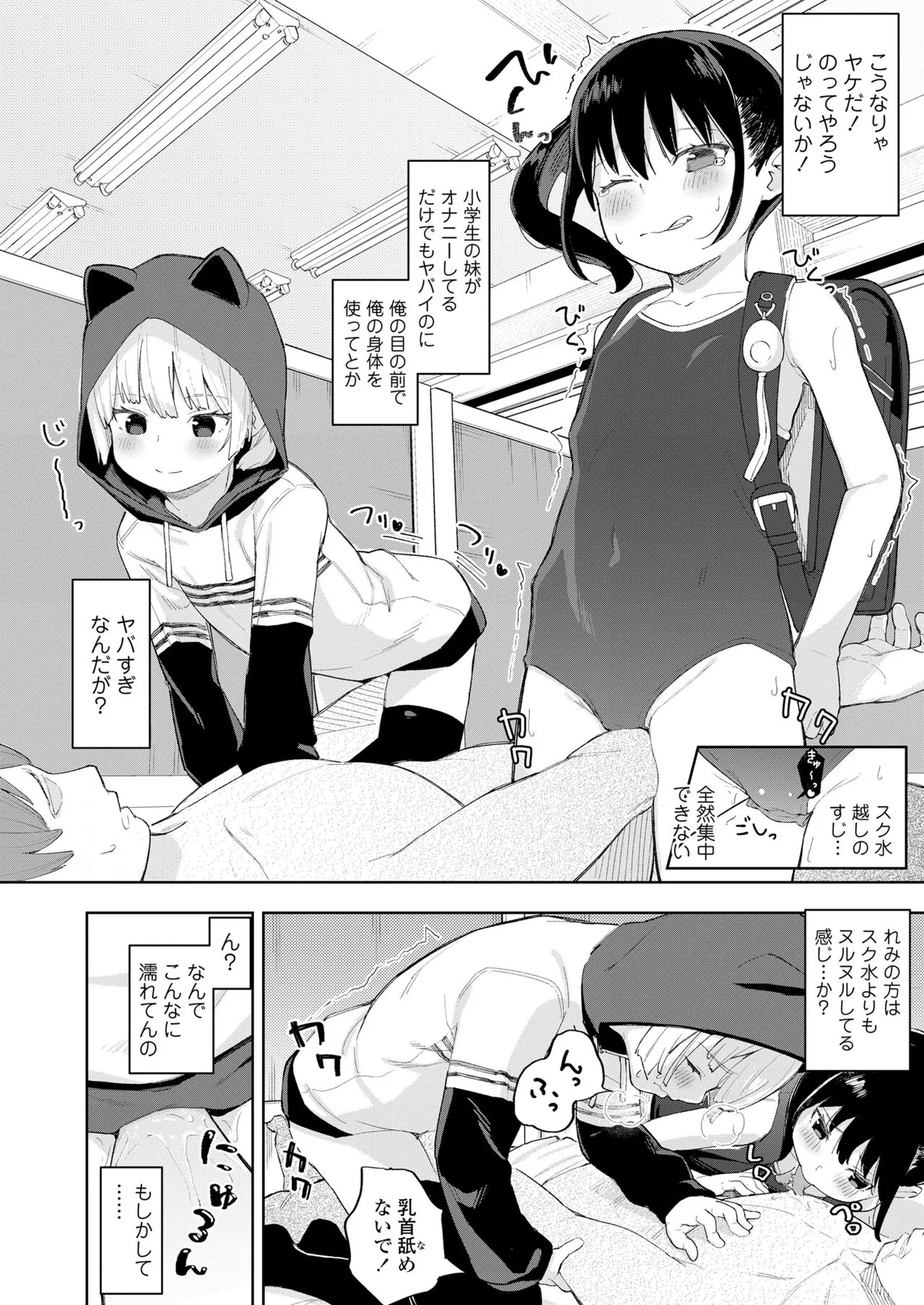 Page 219